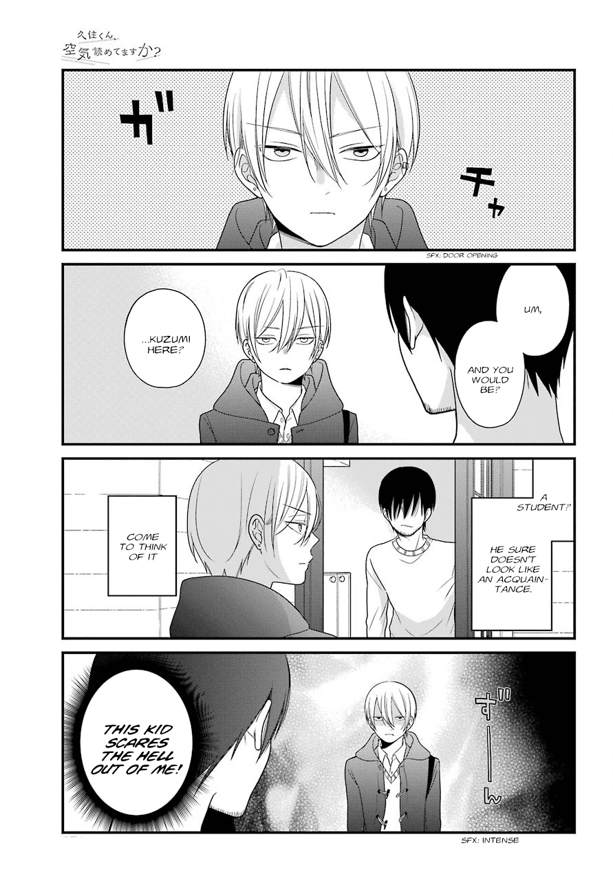 Kusumi-Kun, Kuuki Yometemasu Ka? - Chapter 38.2