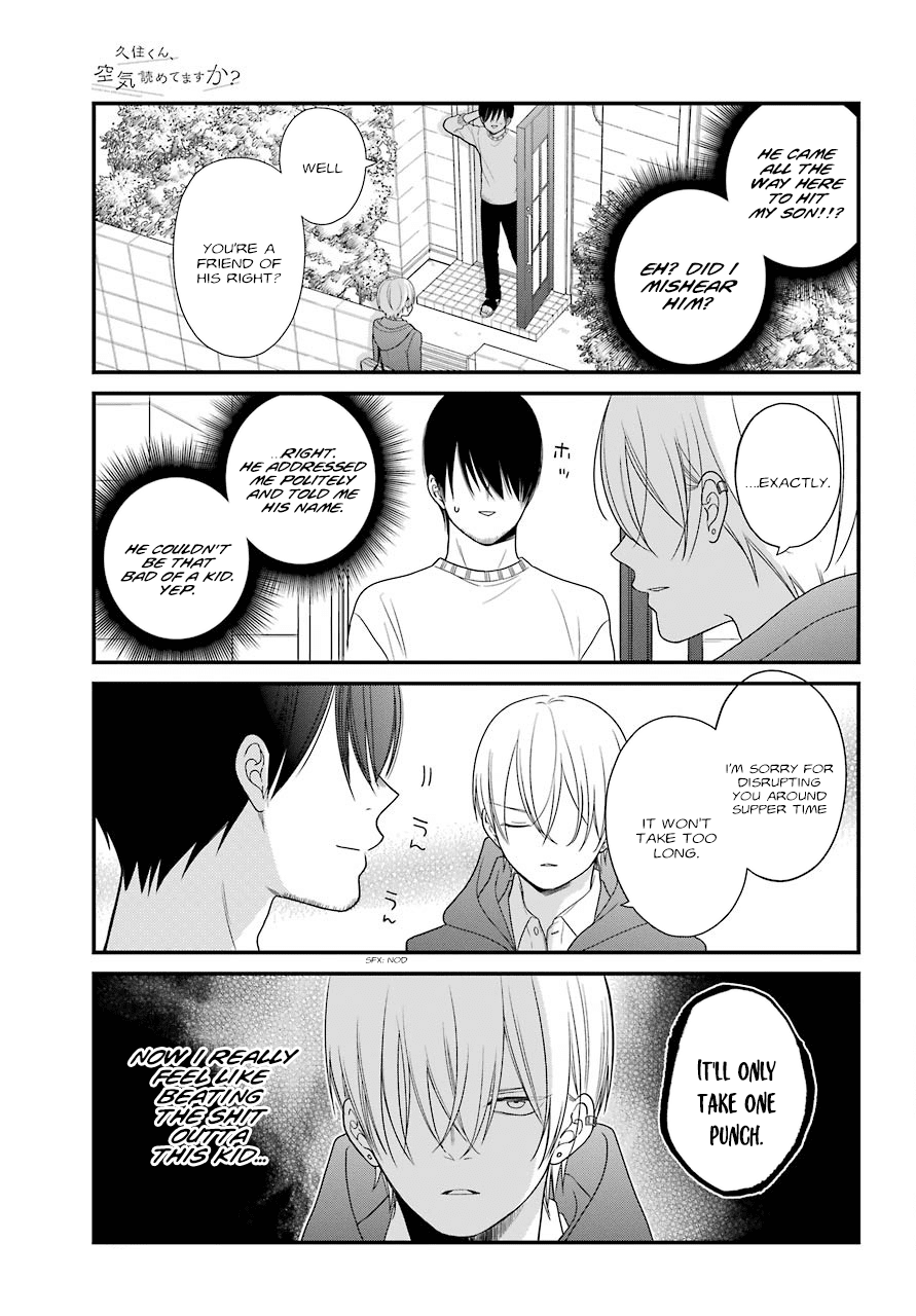 Kusumi-Kun, Kuuki Yometemasu Ka? - Chapter 38.2