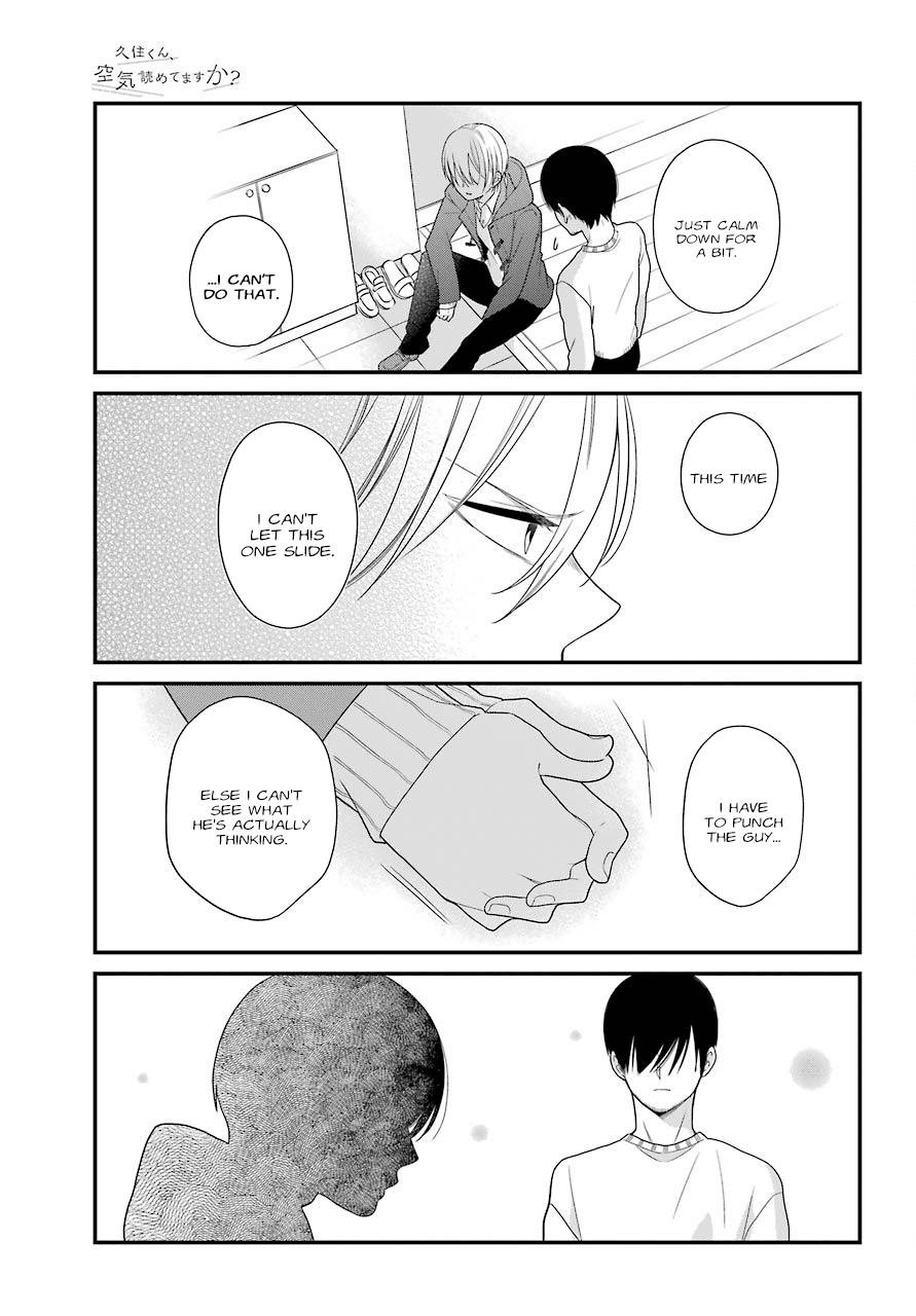 Kusumi-Kun, Kuuki Yometemasu Ka? - Chapter 38.2