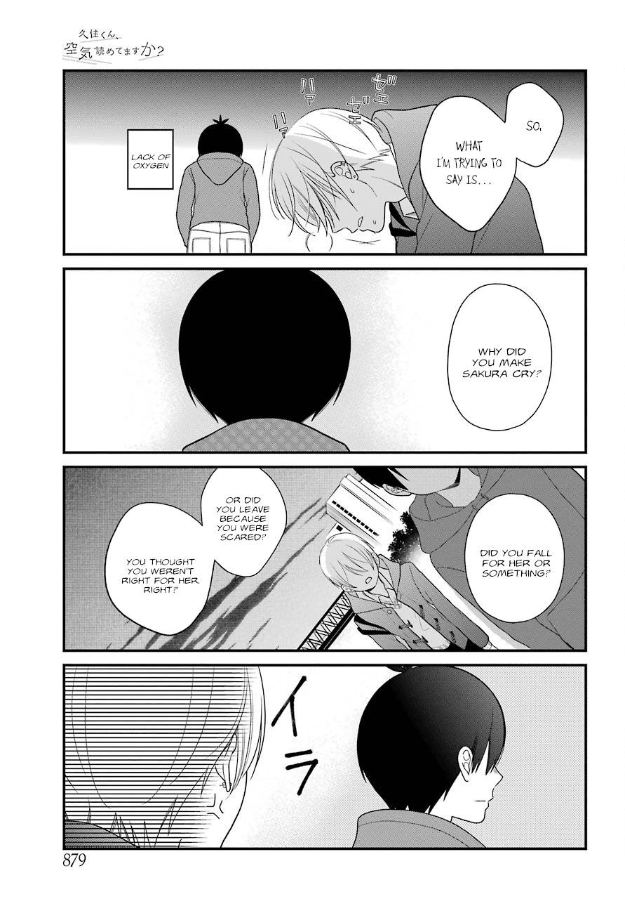 Kusumi-Kun, Kuuki Yometemasu Ka? - Chapter 38.2