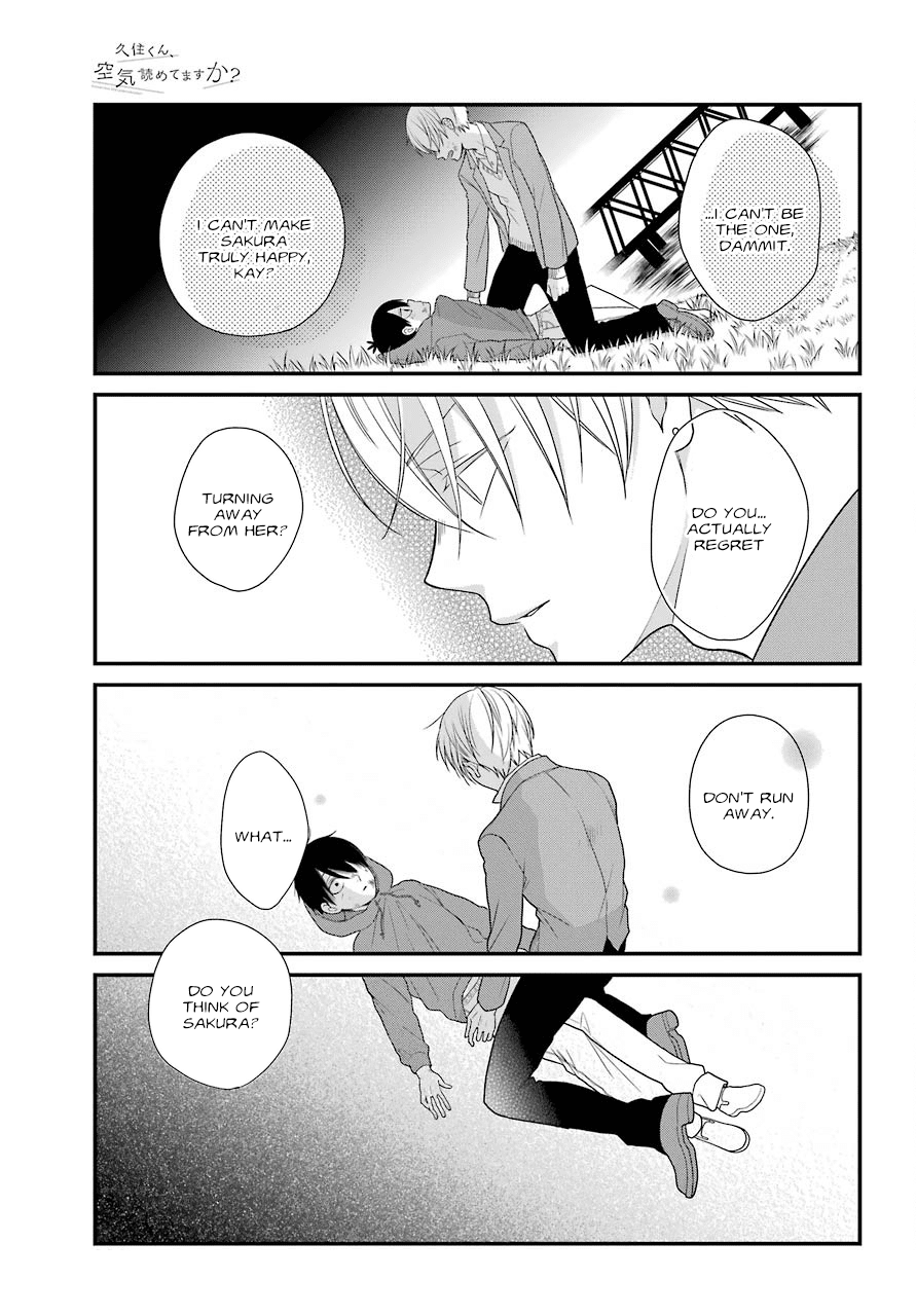 Kusumi-Kun, Kuuki Yometemasu Ka? - Chapter 38.2