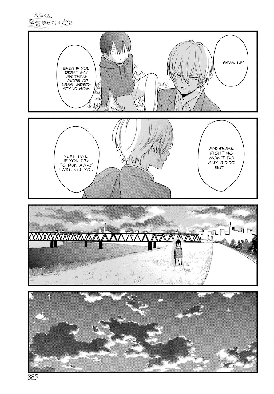 Kusumi-Kun, Kuuki Yometemasu Ka? - Chapter 38.2