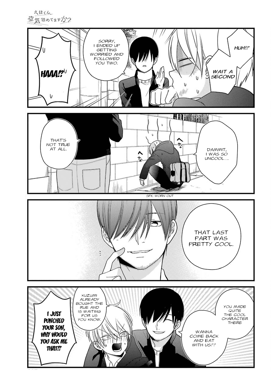 Kusumi-Kun, Kuuki Yometemasu Ka? - Chapter 38.2