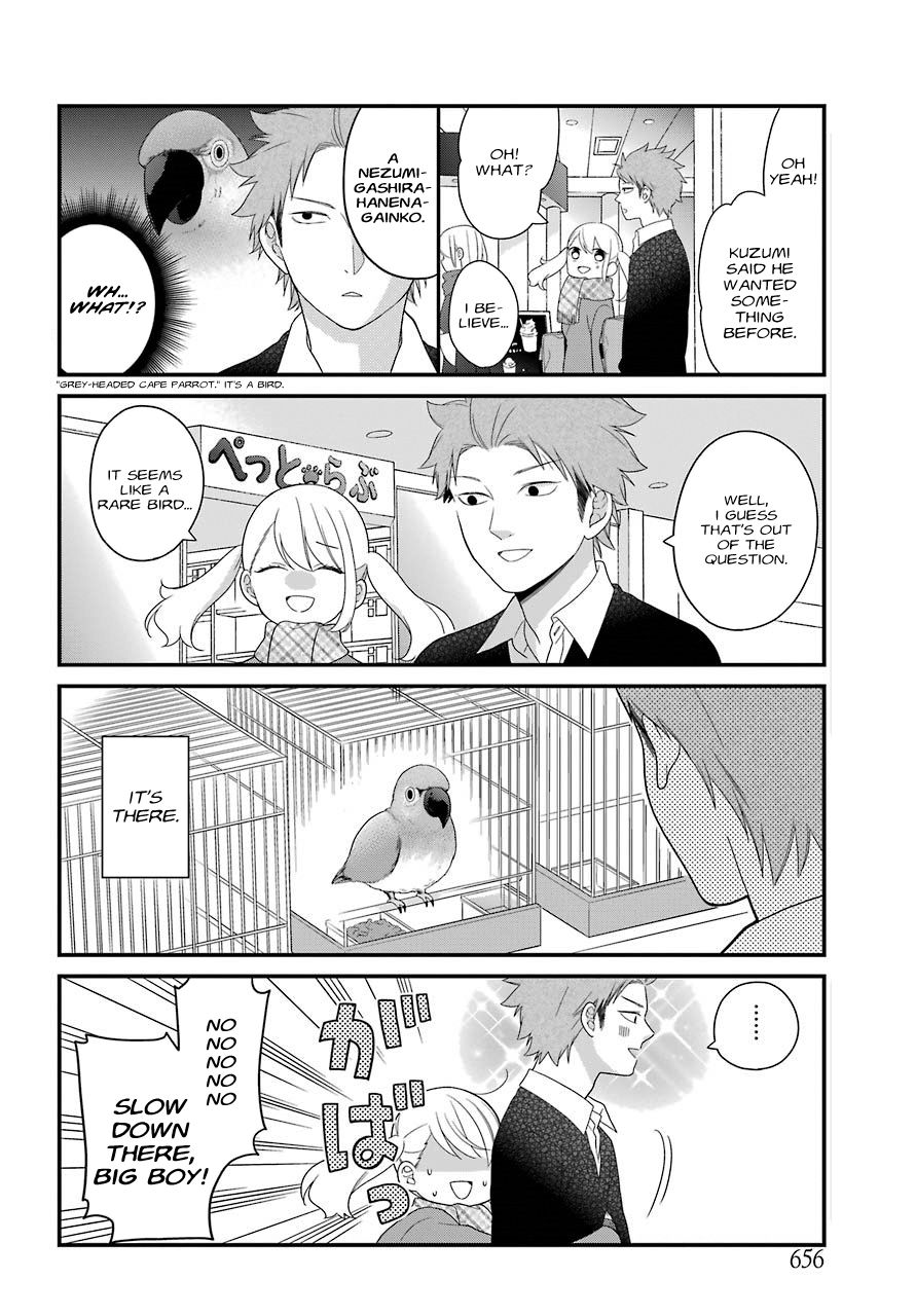 Kusumi-Kun, Kuuki Yometemasu Ka? - Chapter 31