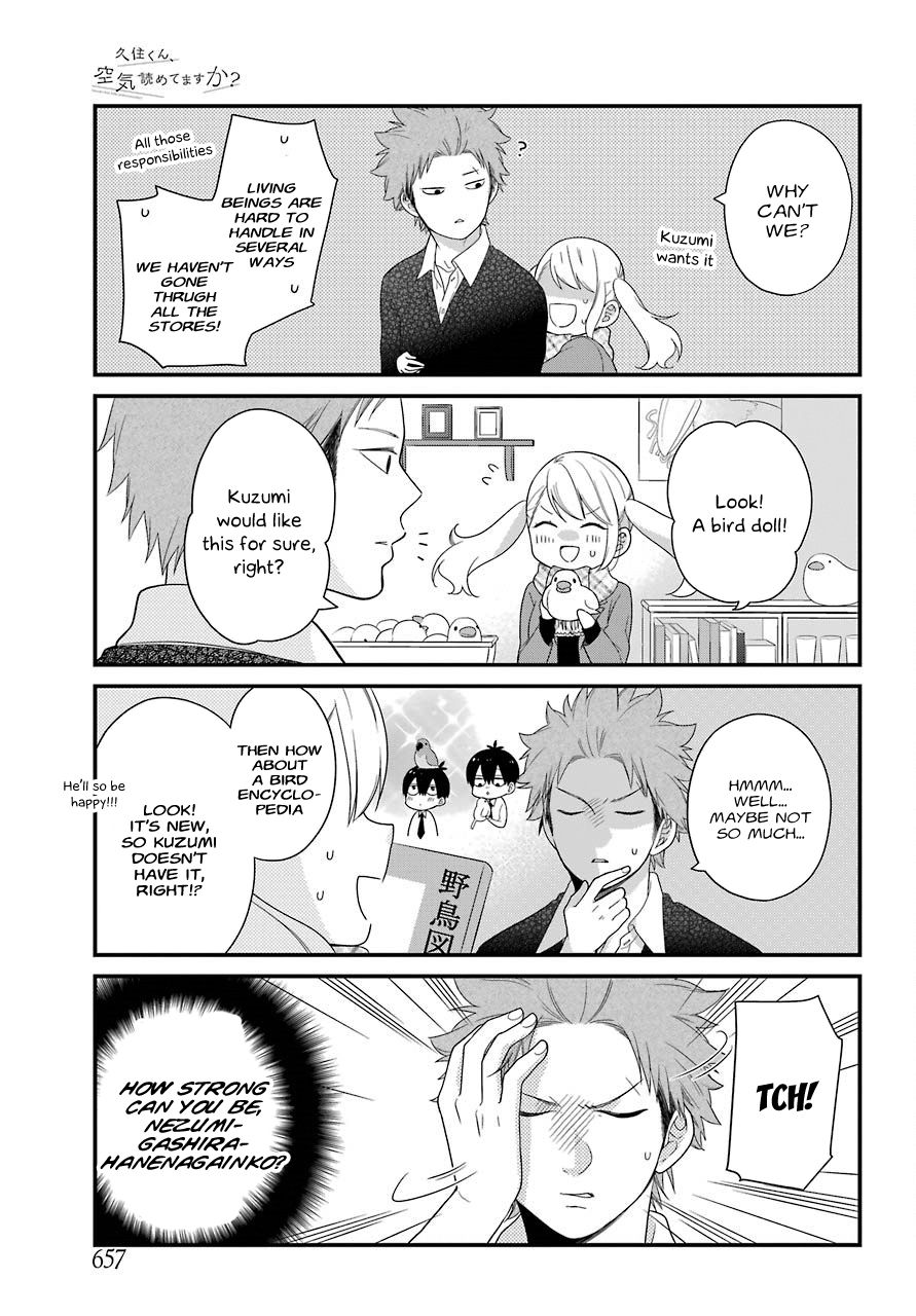 Kusumi-Kun, Kuuki Yometemasu Ka? - Chapter 31