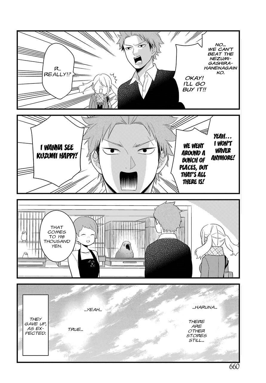 Kusumi-Kun, Kuuki Yometemasu Ka? - Chapter 31