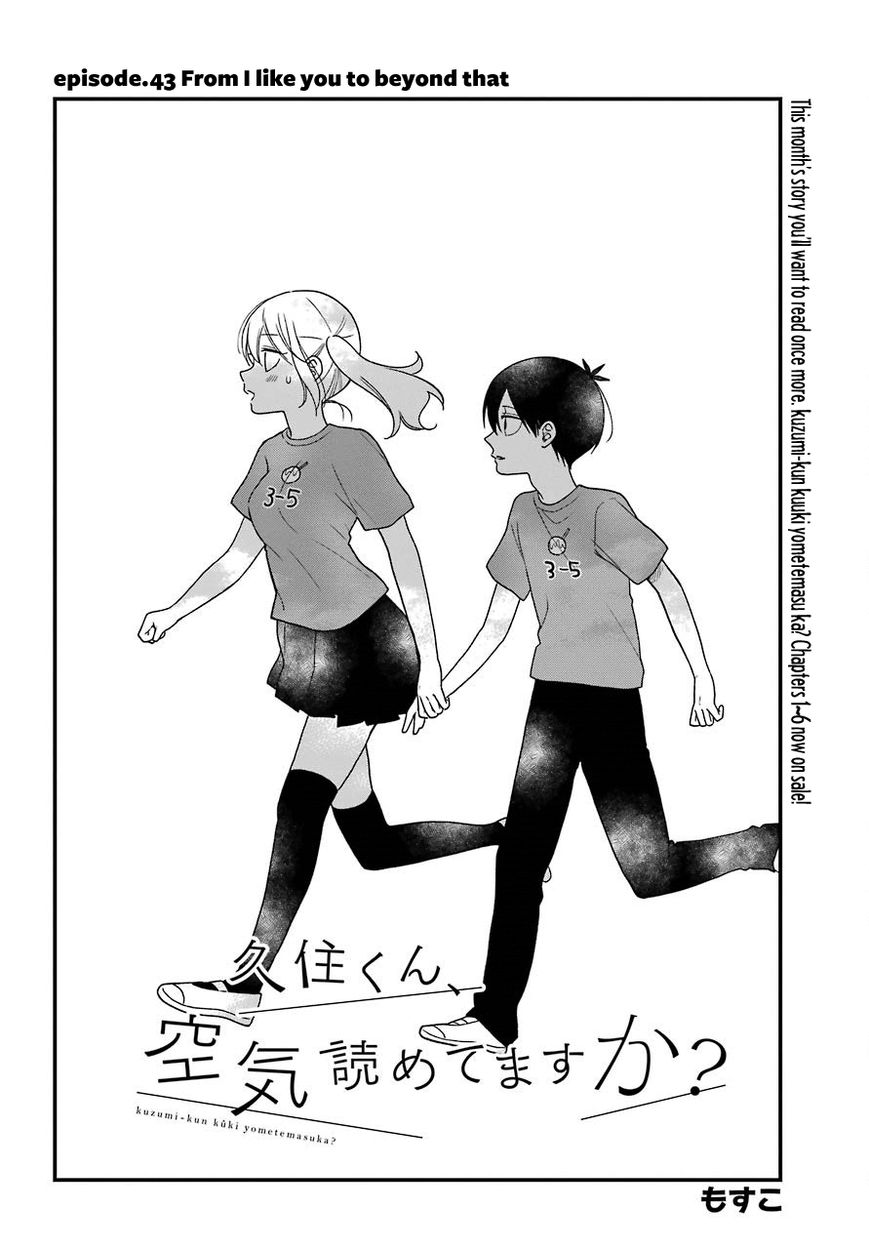 Kusumi-Kun, Kuuki Yometemasu Ka? - Chapter 43 : From "I Like You" To Beyond