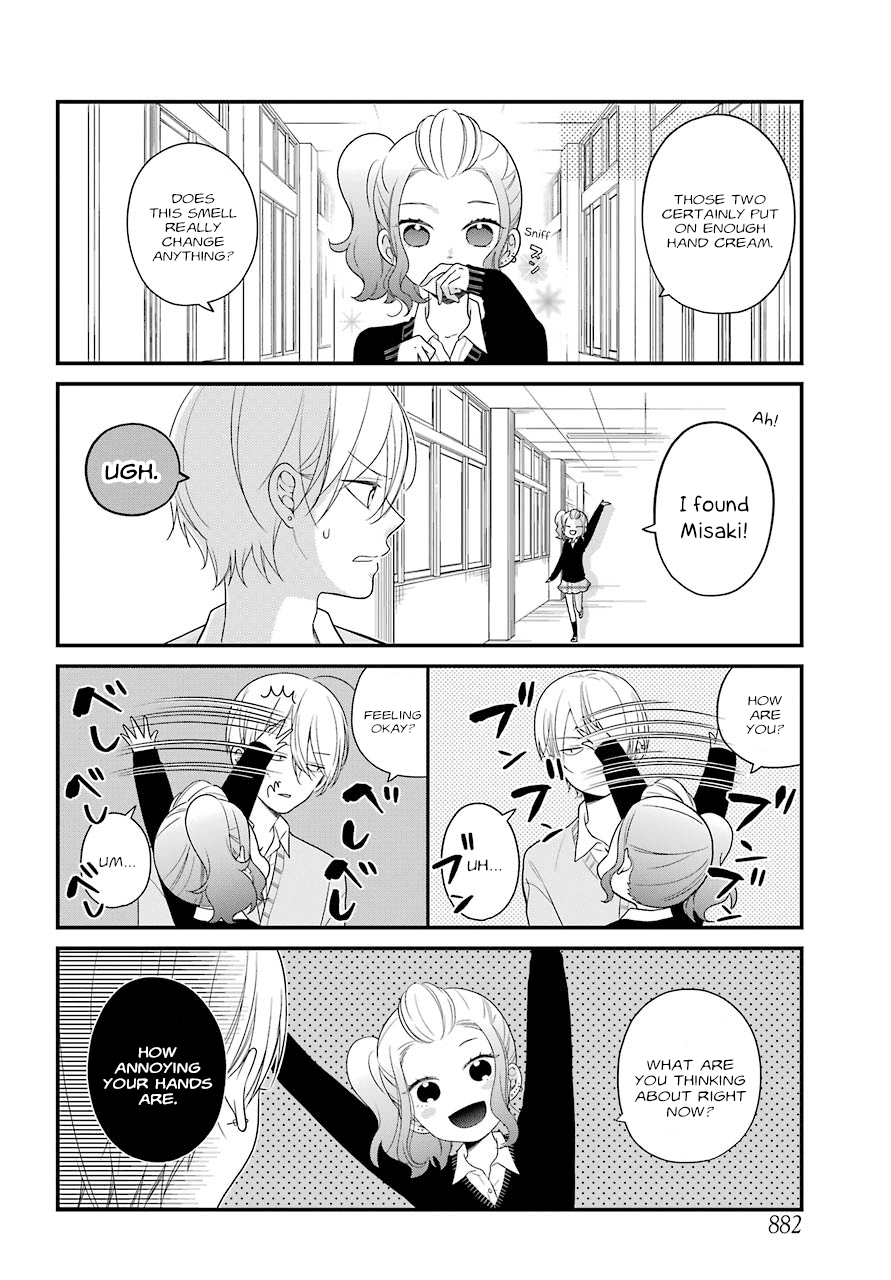 Kusumi-Kun, Kuuki Yometemasu Ka? - Chapter 37.5