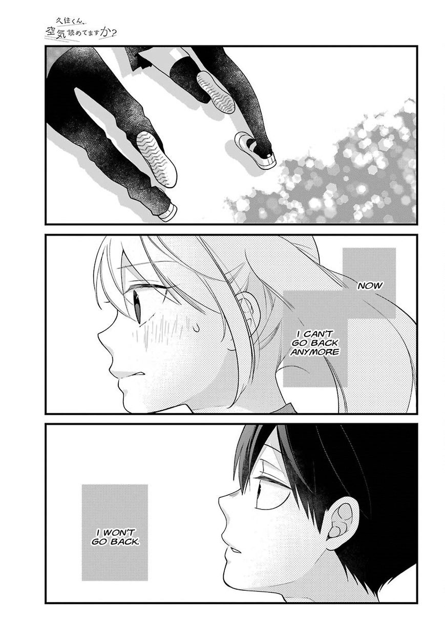 Kusumi-Kun, Kuuki Yometemasu Ka? - Chapter 42 : Don't Turn Around