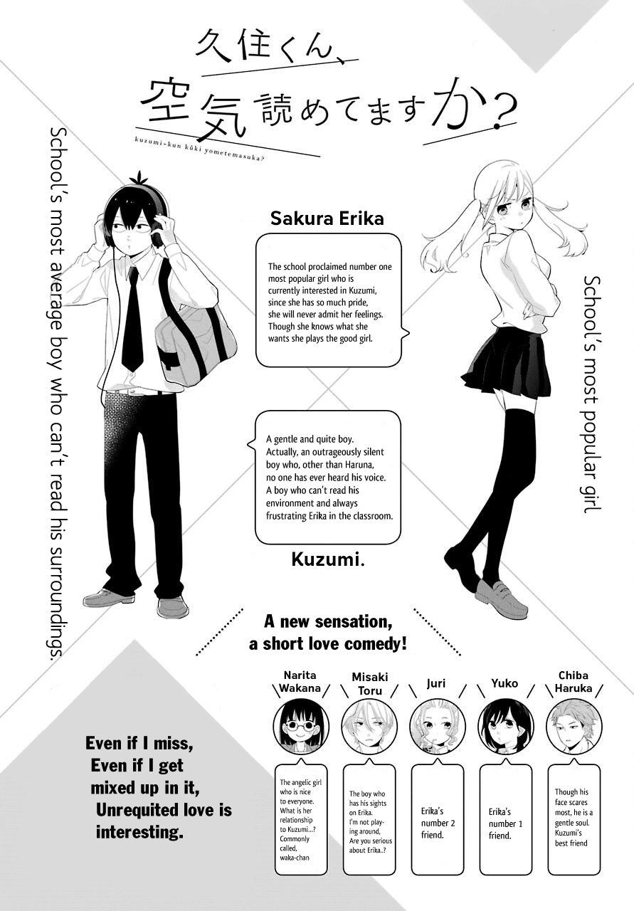 Kusumi-Kun, Kuuki Yometemasu Ka? - Chapter 40