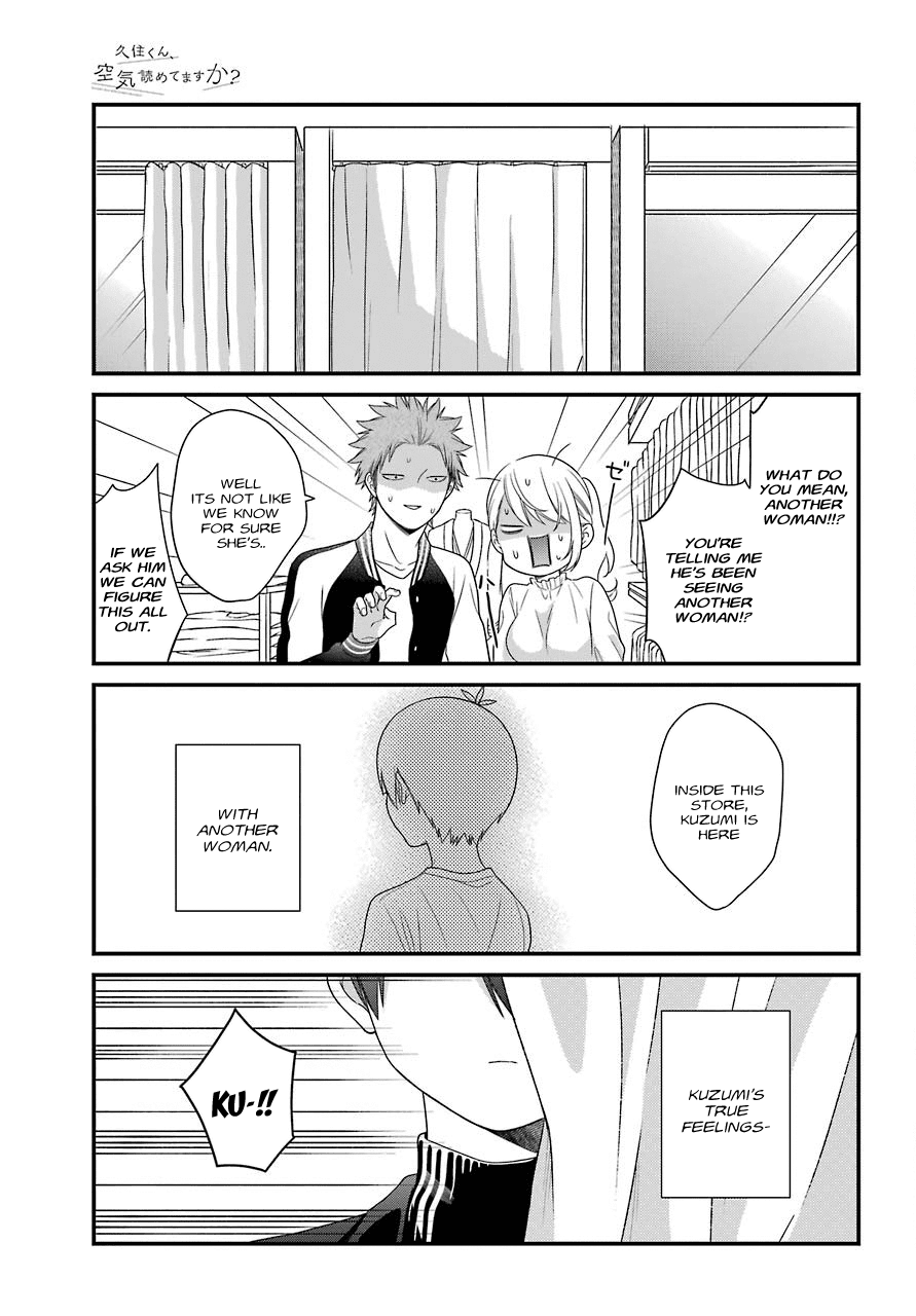 Kusumi-Kun, Kuuki Yometemasu Ka? - Chapter 40