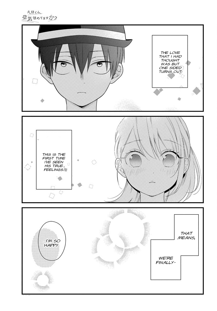 Kusumi-Kun, Kuuki Yometemasu Ka? - Chapter 40