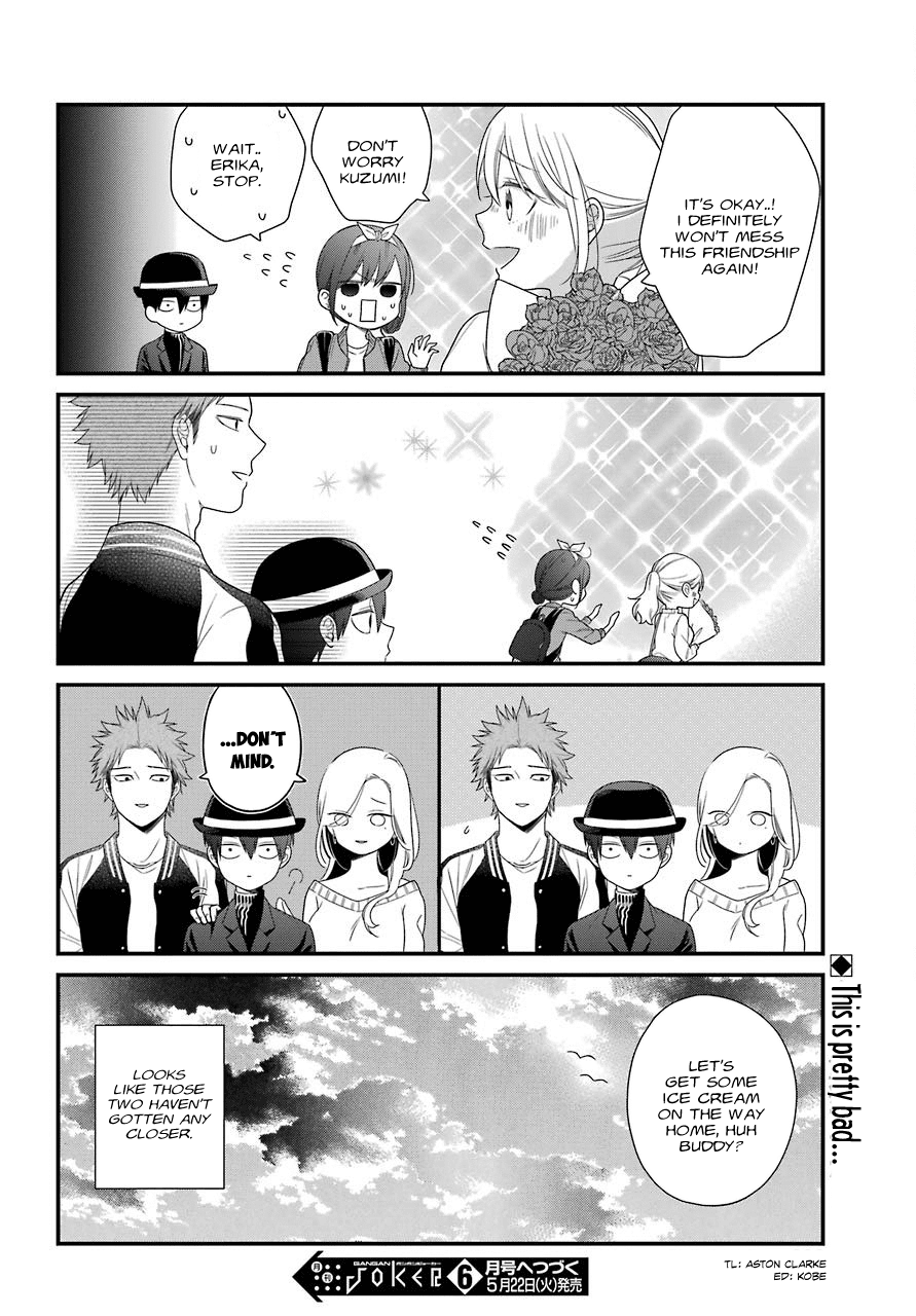 Kusumi-Kun, Kuuki Yometemasu Ka? - Chapter 40