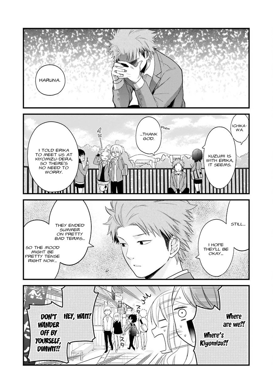 Kusumi-Kun, Kuuki Yometemasu Ka? - Chapter 29 : School Trip: Day Two