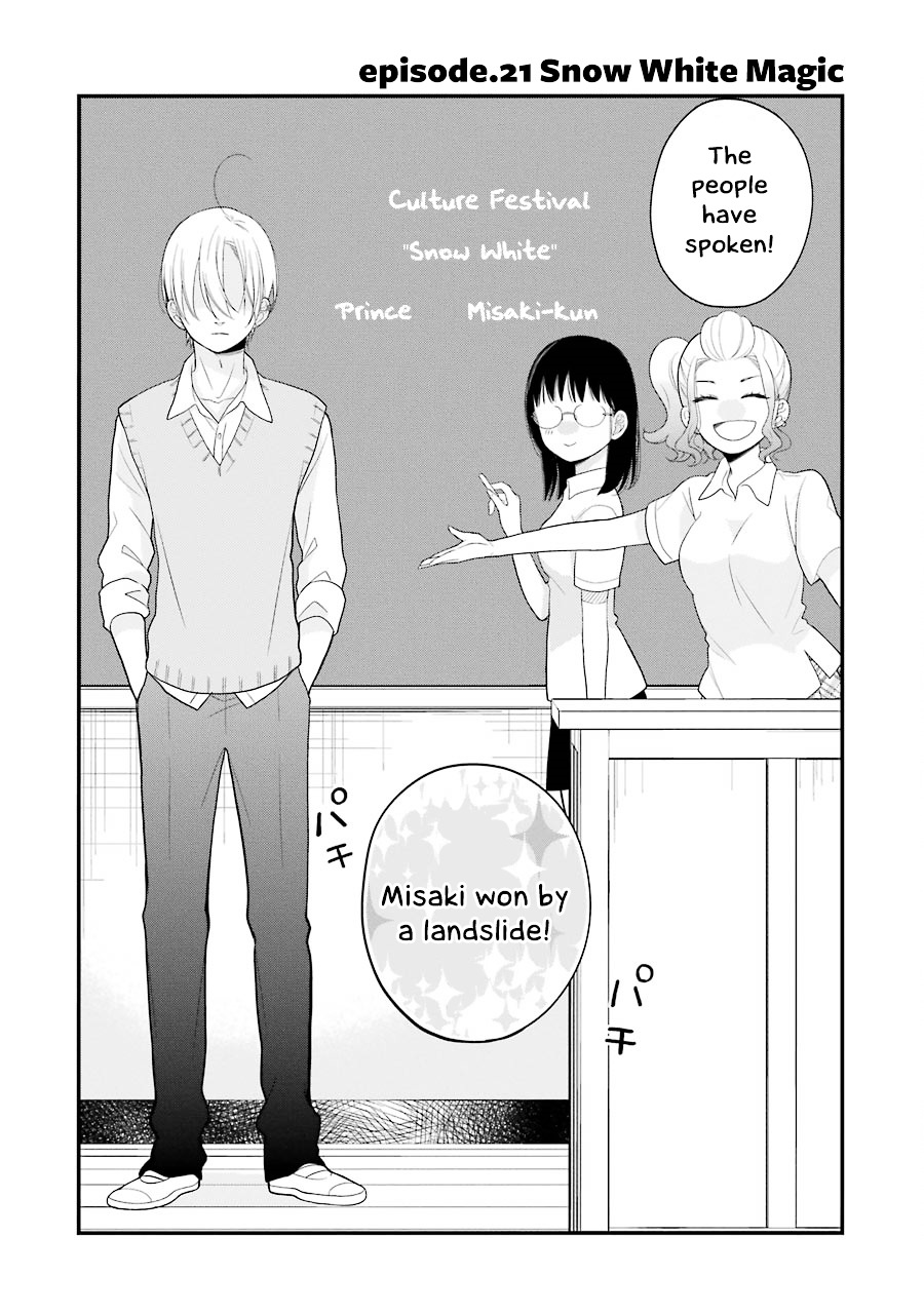 Kusumi-Kun, Kuuki Yometemasu Ka? - Vol.4 Chapter 21 : Snow White Magic