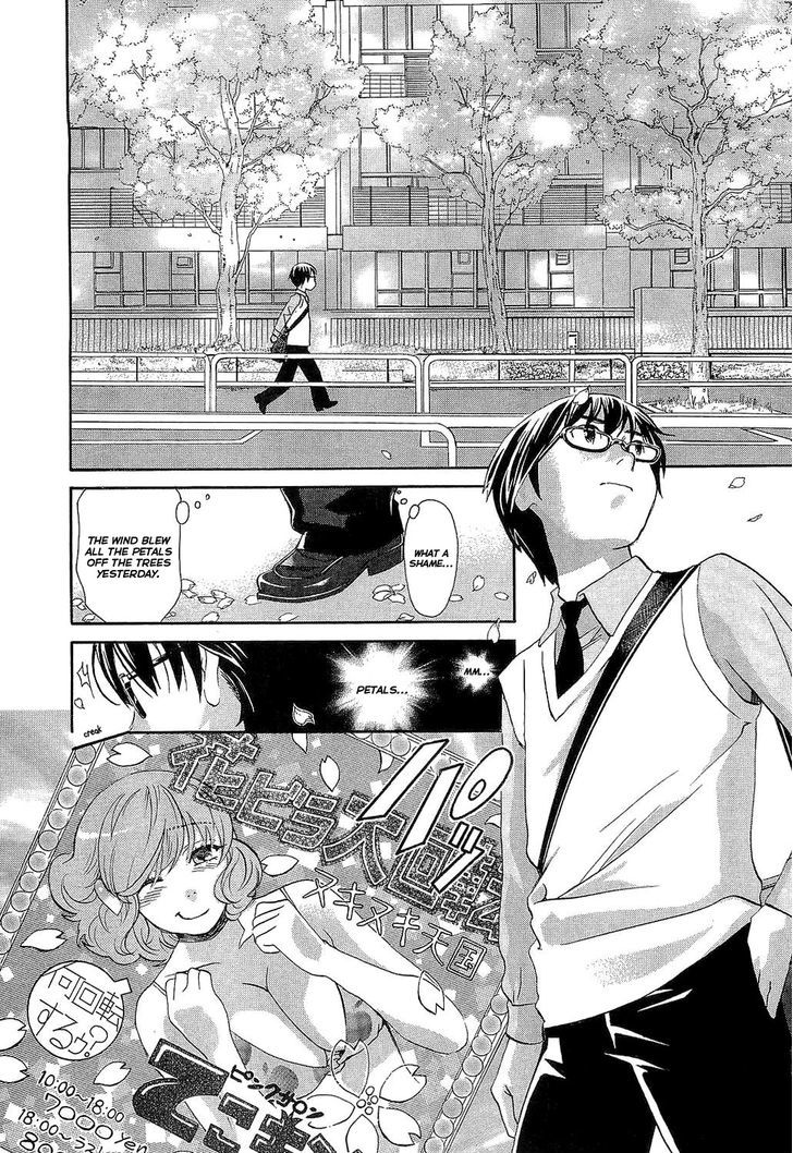 Motori - Vol.1 Chapter 4 : Koharu Throws Down The Gauntlet