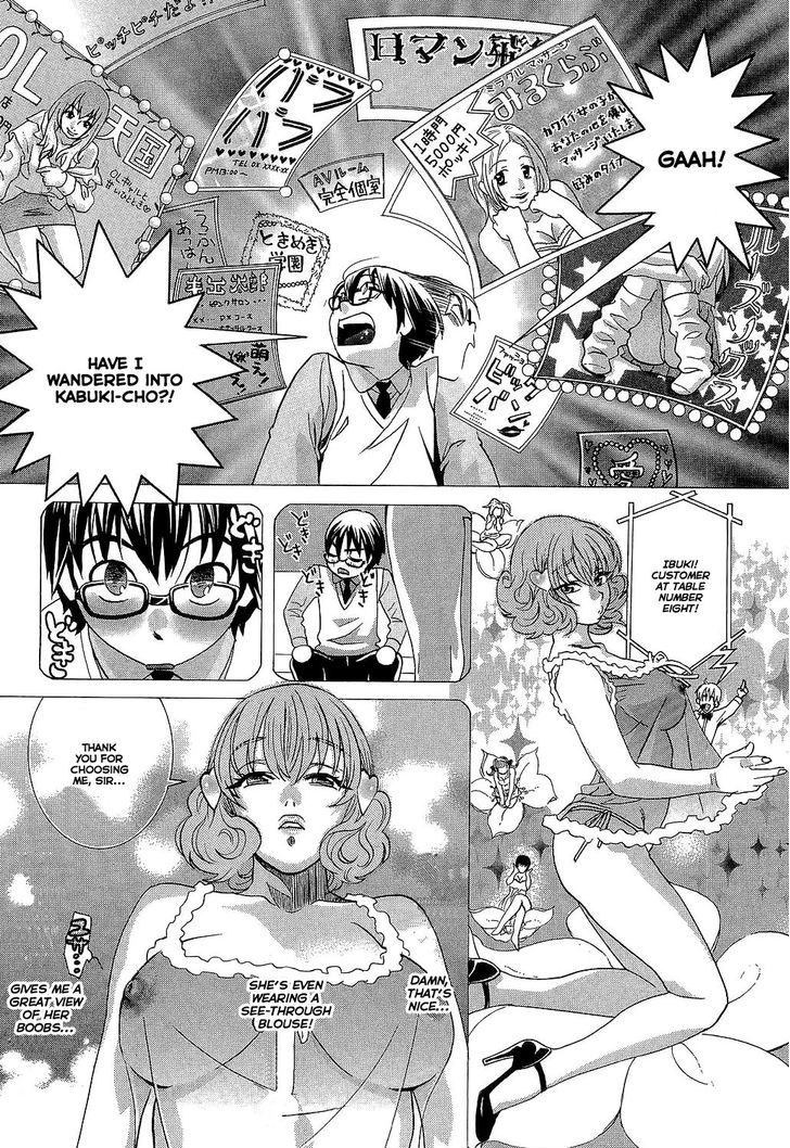 Motori - Vol.1 Chapter 4 : Koharu Throws Down The Gauntlet