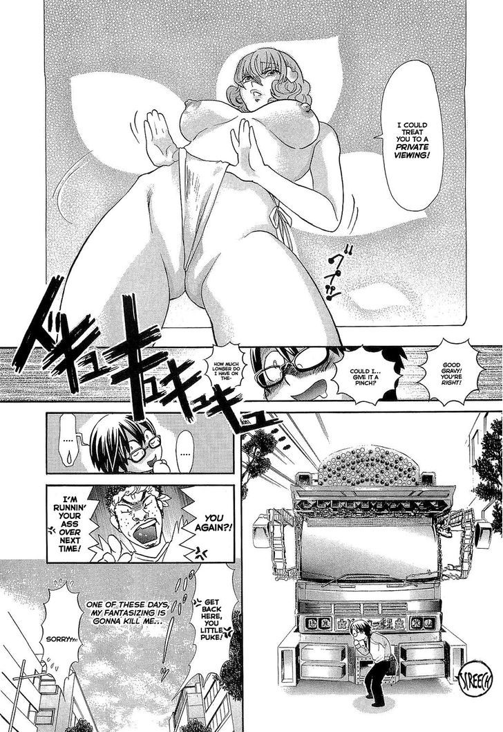 Motori - Vol.1 Chapter 4 : Koharu Throws Down The Gauntlet