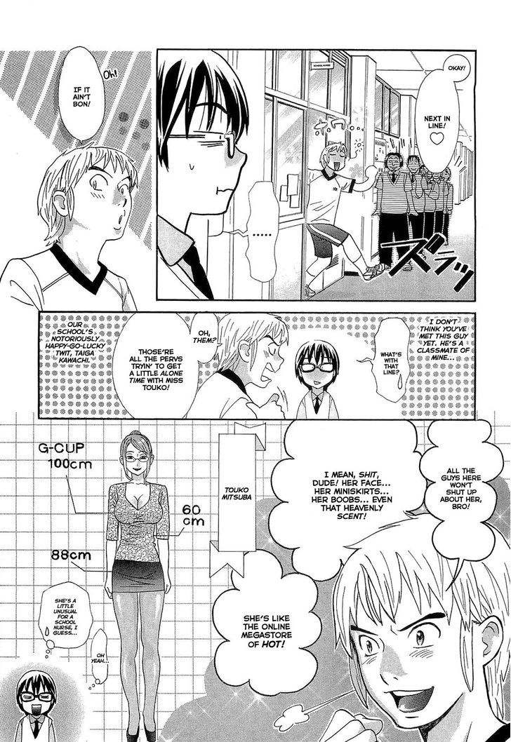 Motori - Vol.1 Chapter 4 : Koharu Throws Down The Gauntlet