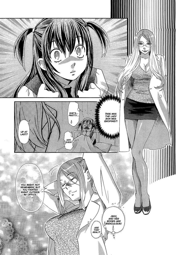 Motori - Vol.1 Chapter 4 : Koharu Throws Down The Gauntlet