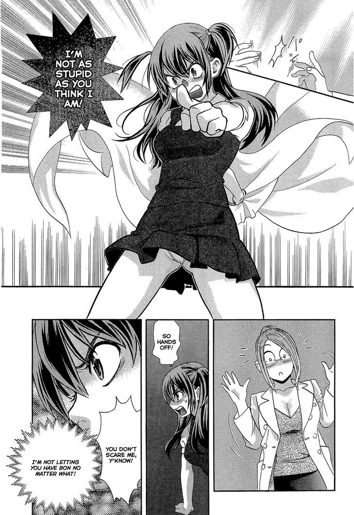 Motori - Vol.1 Chapter 4 : Koharu Throws Down The Gauntlet