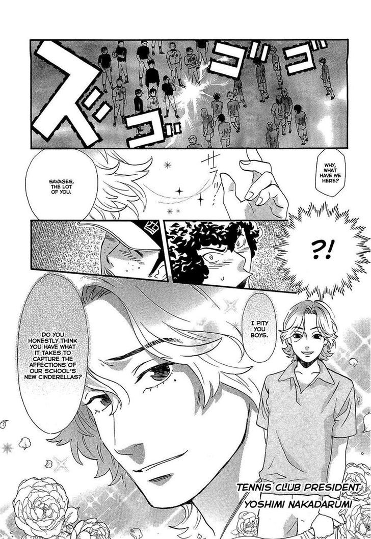 Motori - Vol.1 Chapter 5