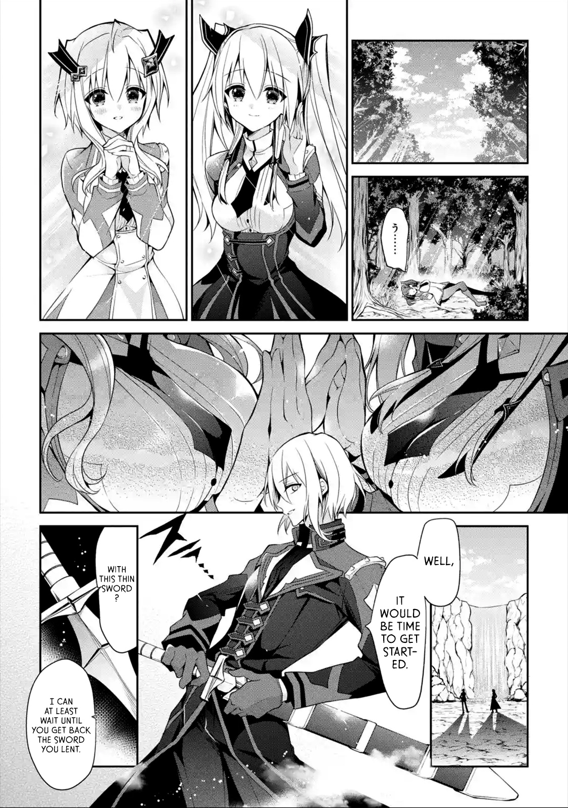 Maou Gakuin No Futekigousha - Chapter 15.3: Legendary Swords