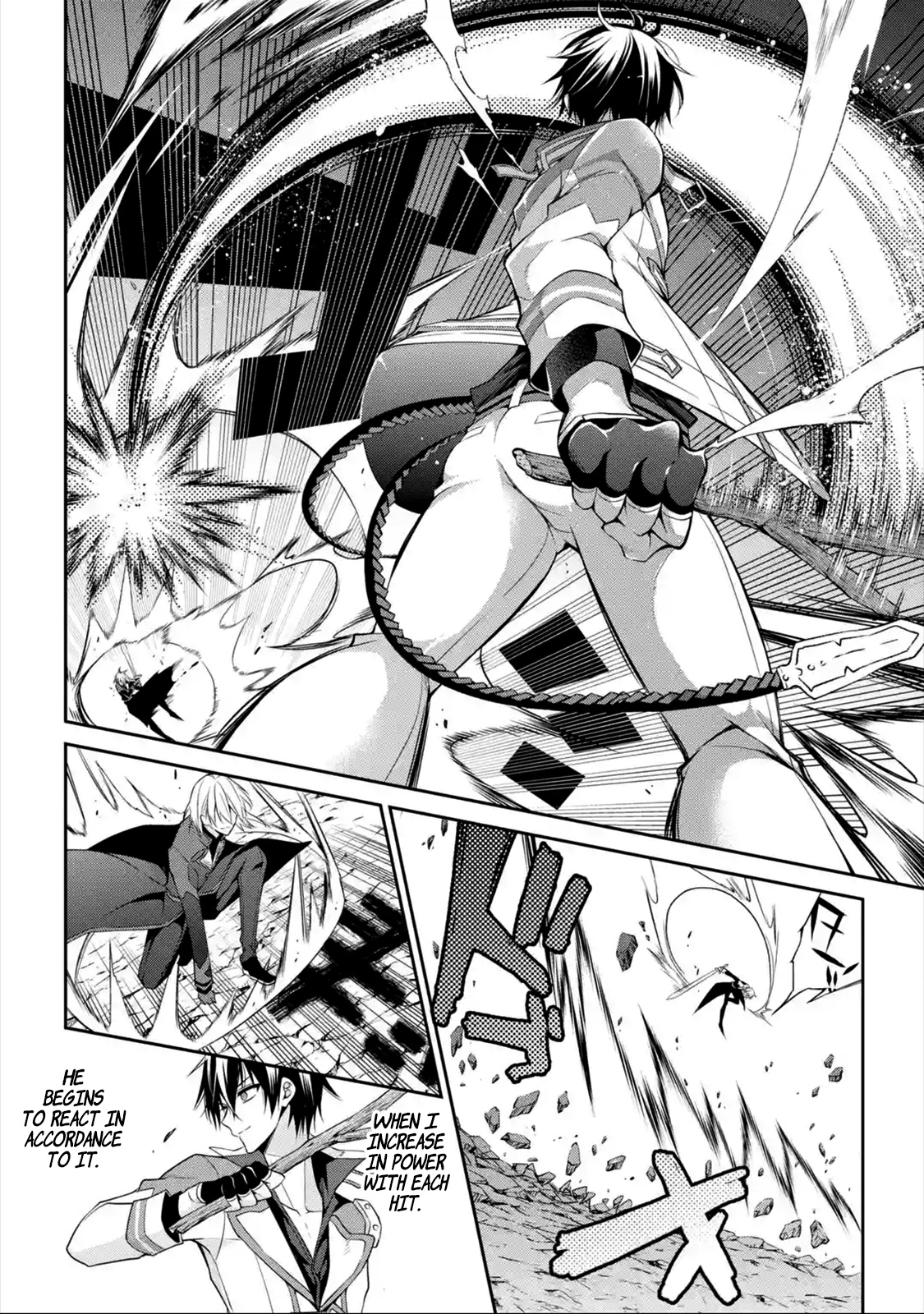 Maou Gakuin No Futekigousha - Chapter 15.3: Legendary Swords