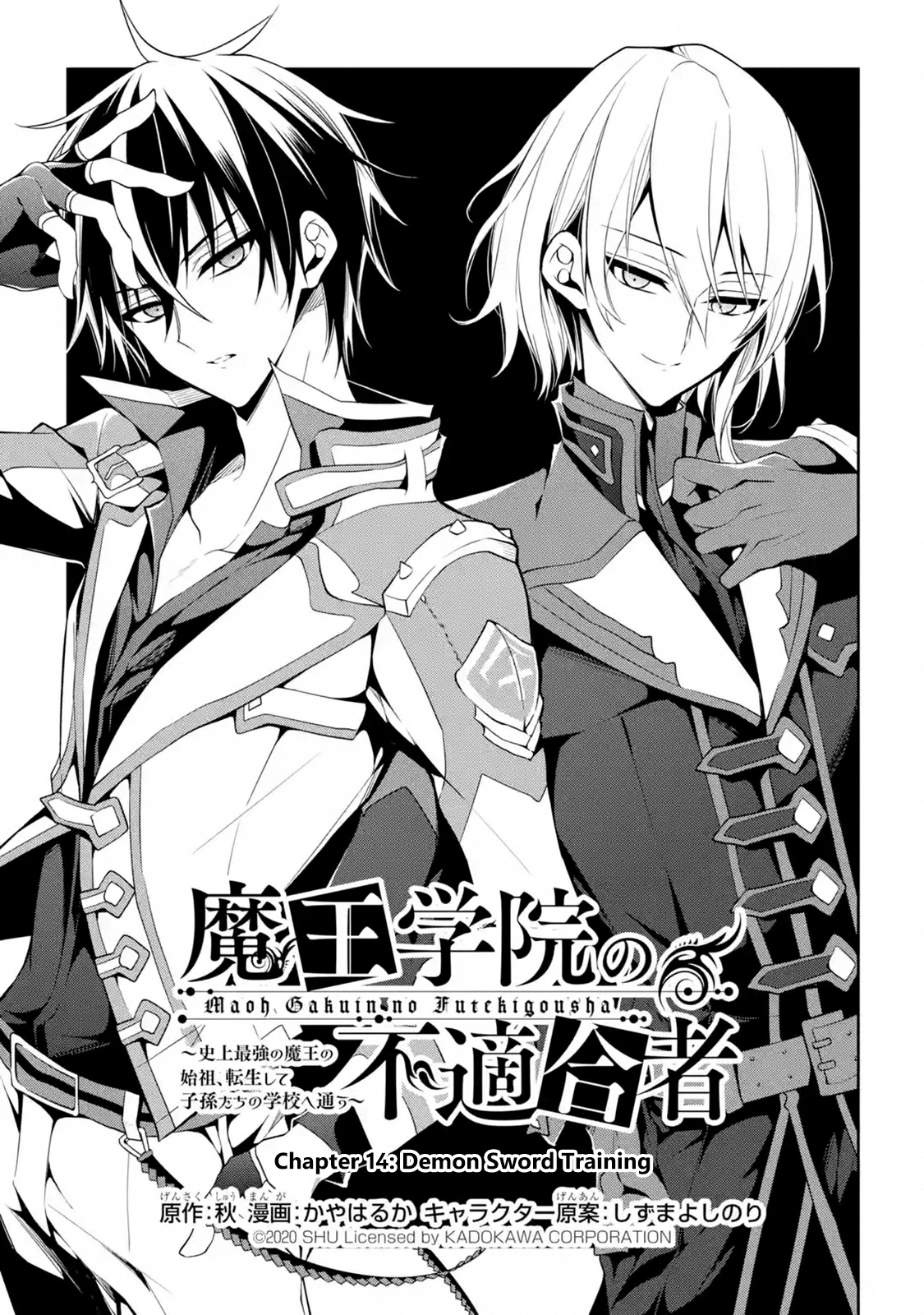 Maou Gakuin No Futekigousha - Vol.3 Chapter 14: Demon Sword Training