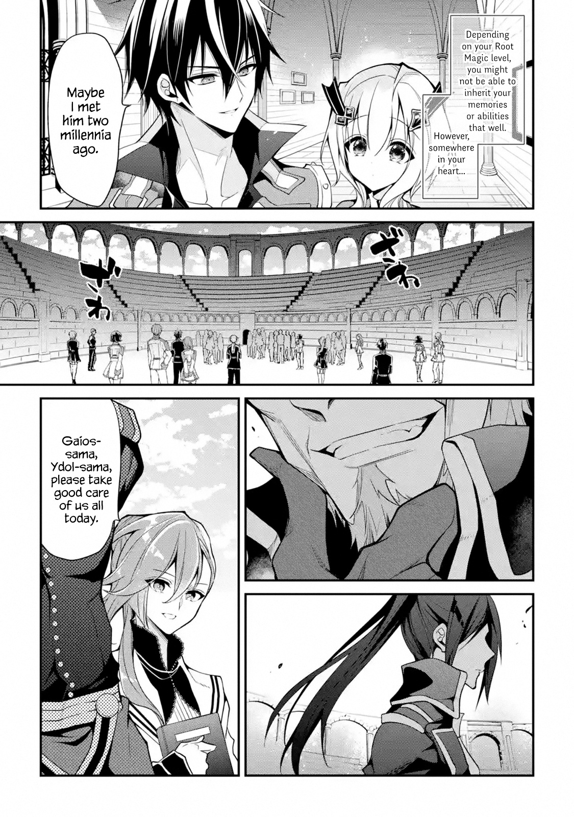 Maou Gakuin No Futekigousha - Vol.3 Chapter 14: Demon Sword Training