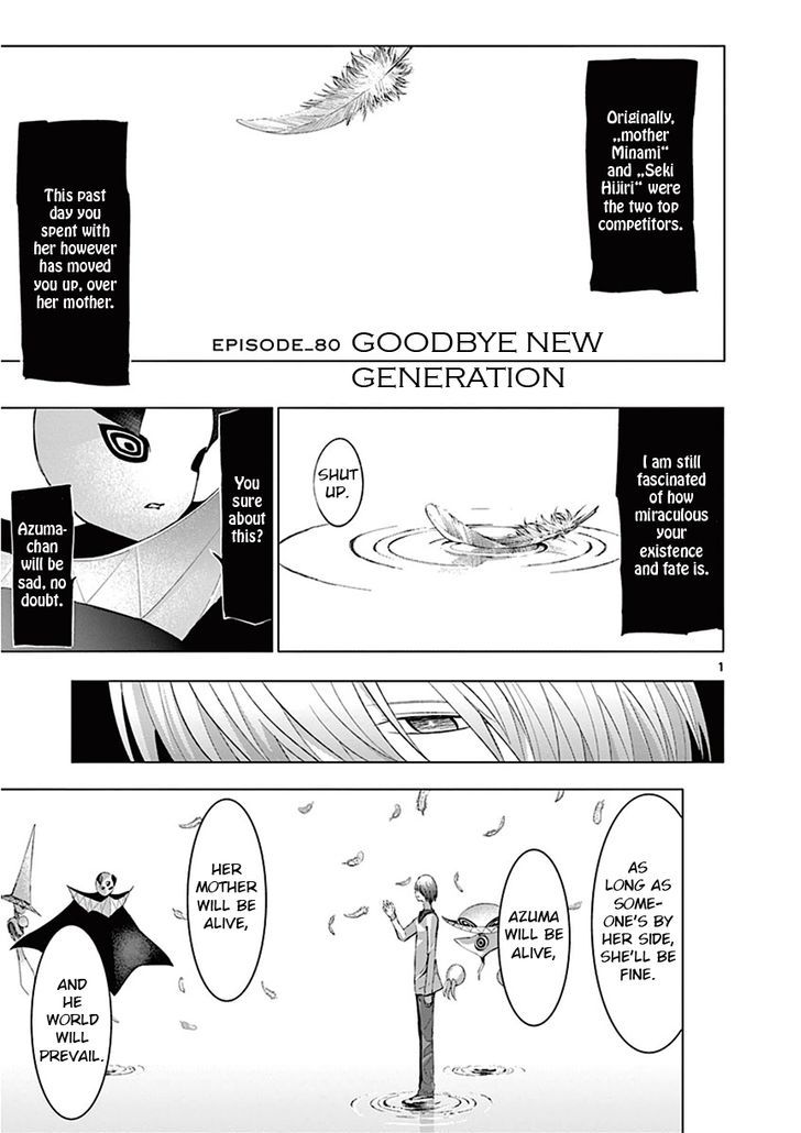 Sekai Oni - Vol.10 Chapter 89 : Goodbye New Generation