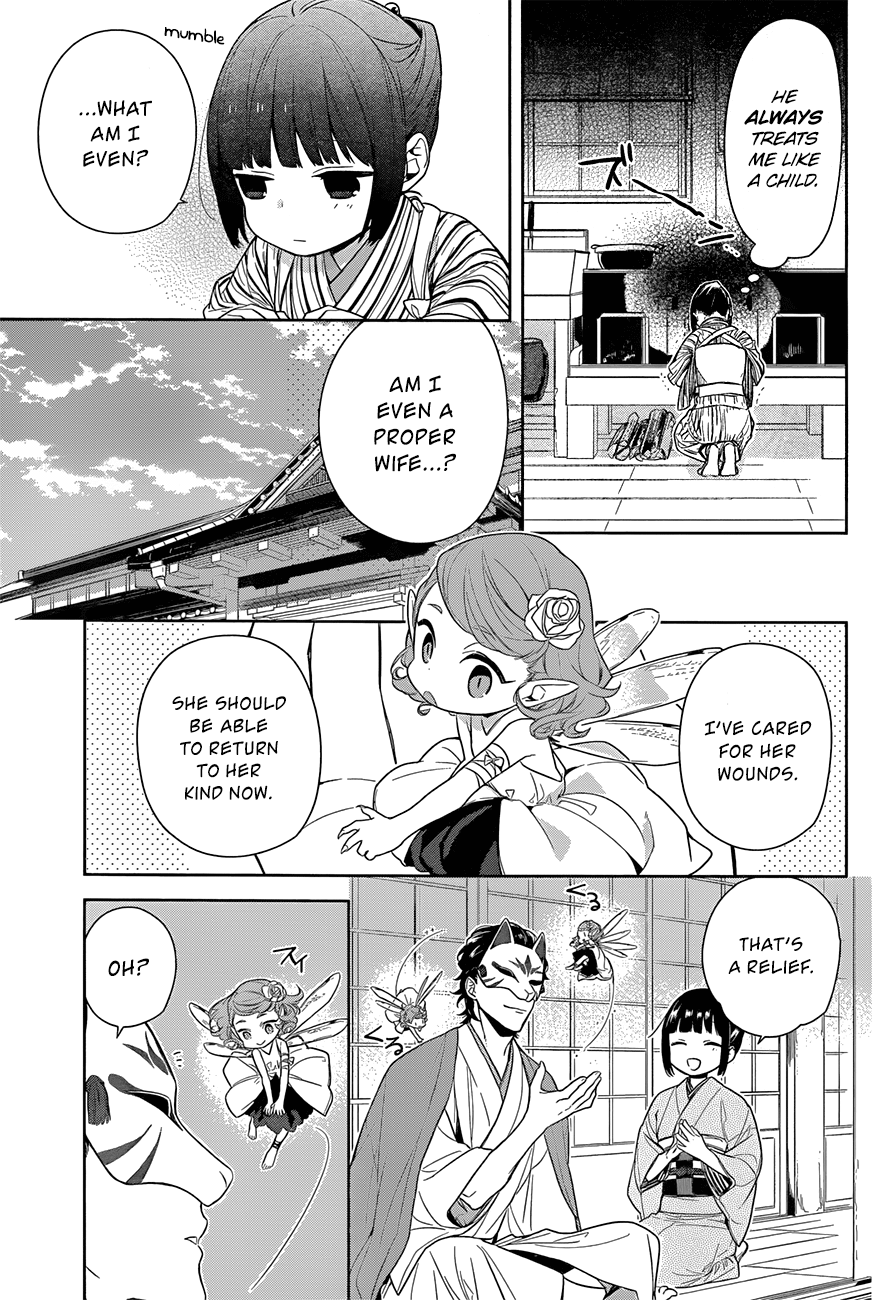 Ne Ne Ne - Vol.1 Chapter 1