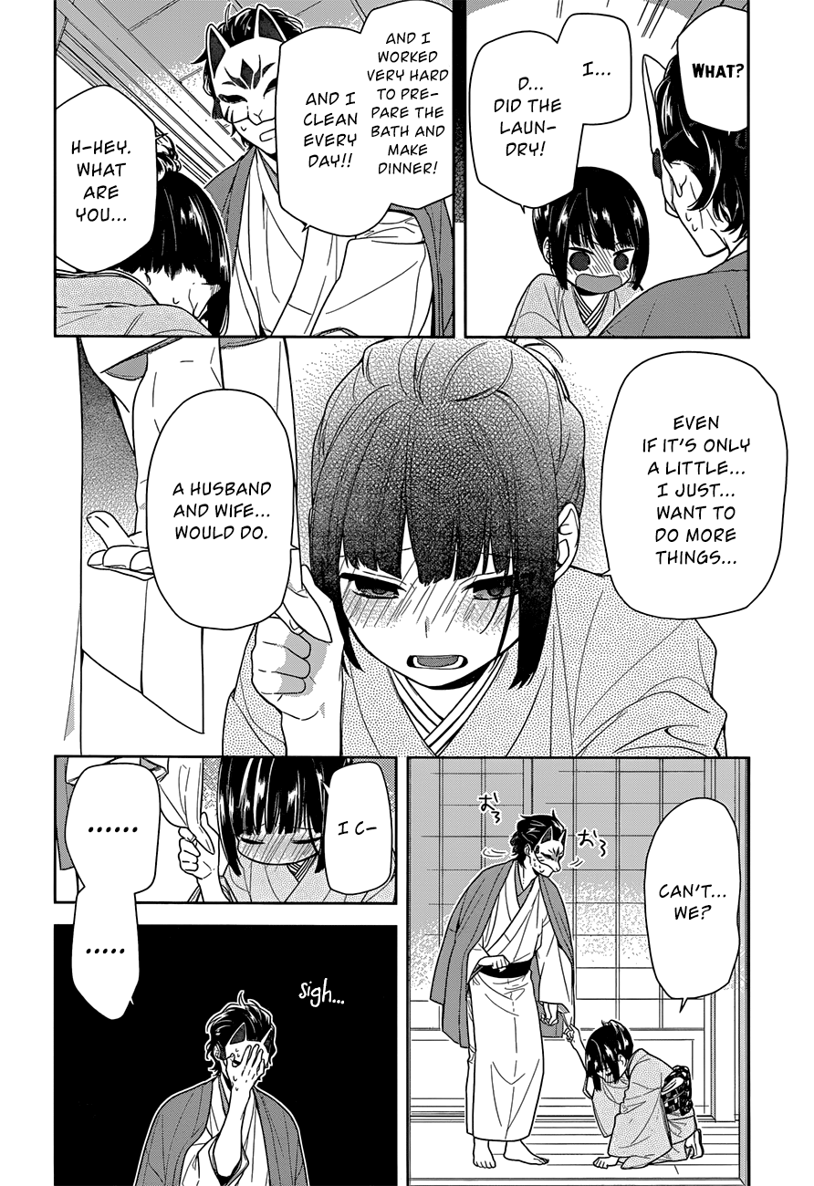 Ne Ne Ne - Vol.1 Chapter 1