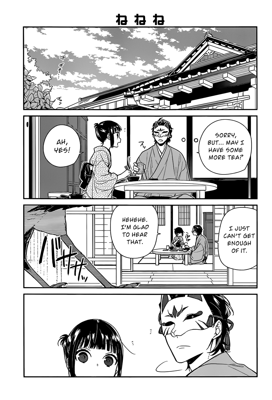 Ne Ne Ne - Vol.1 Chapter 3