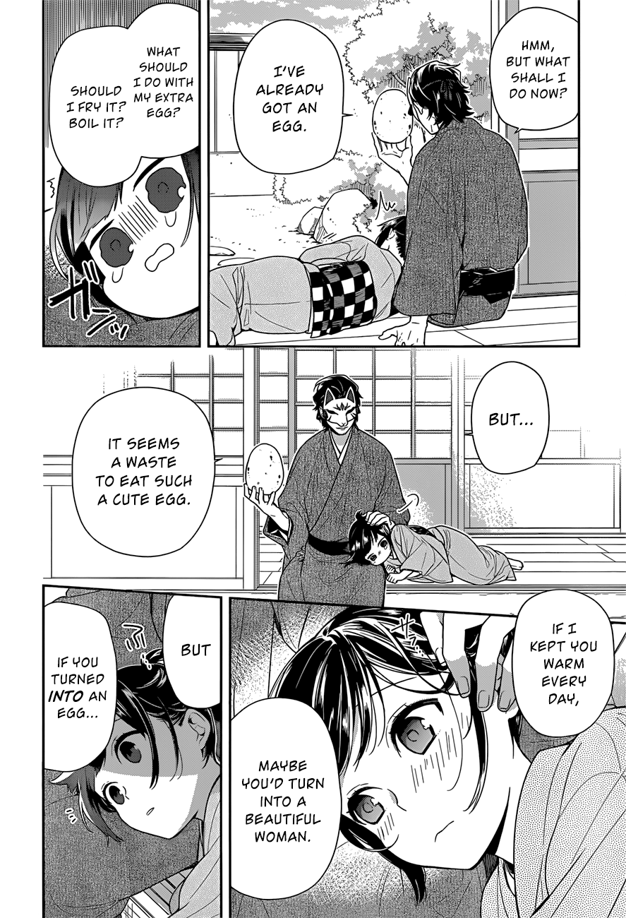 Ne Ne Ne - Vol.1 Chapter 3