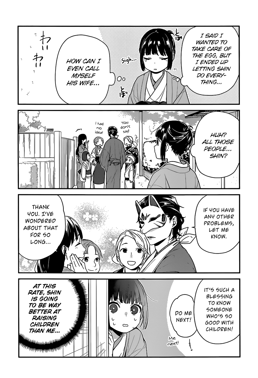 Ne Ne Ne - Vol.1 Chapter 3