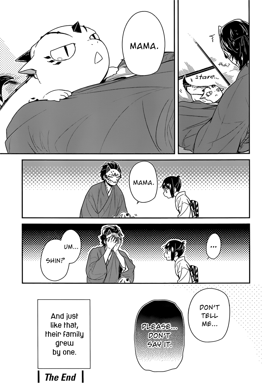 Ne Ne Ne - Vol.1 Chapter 3