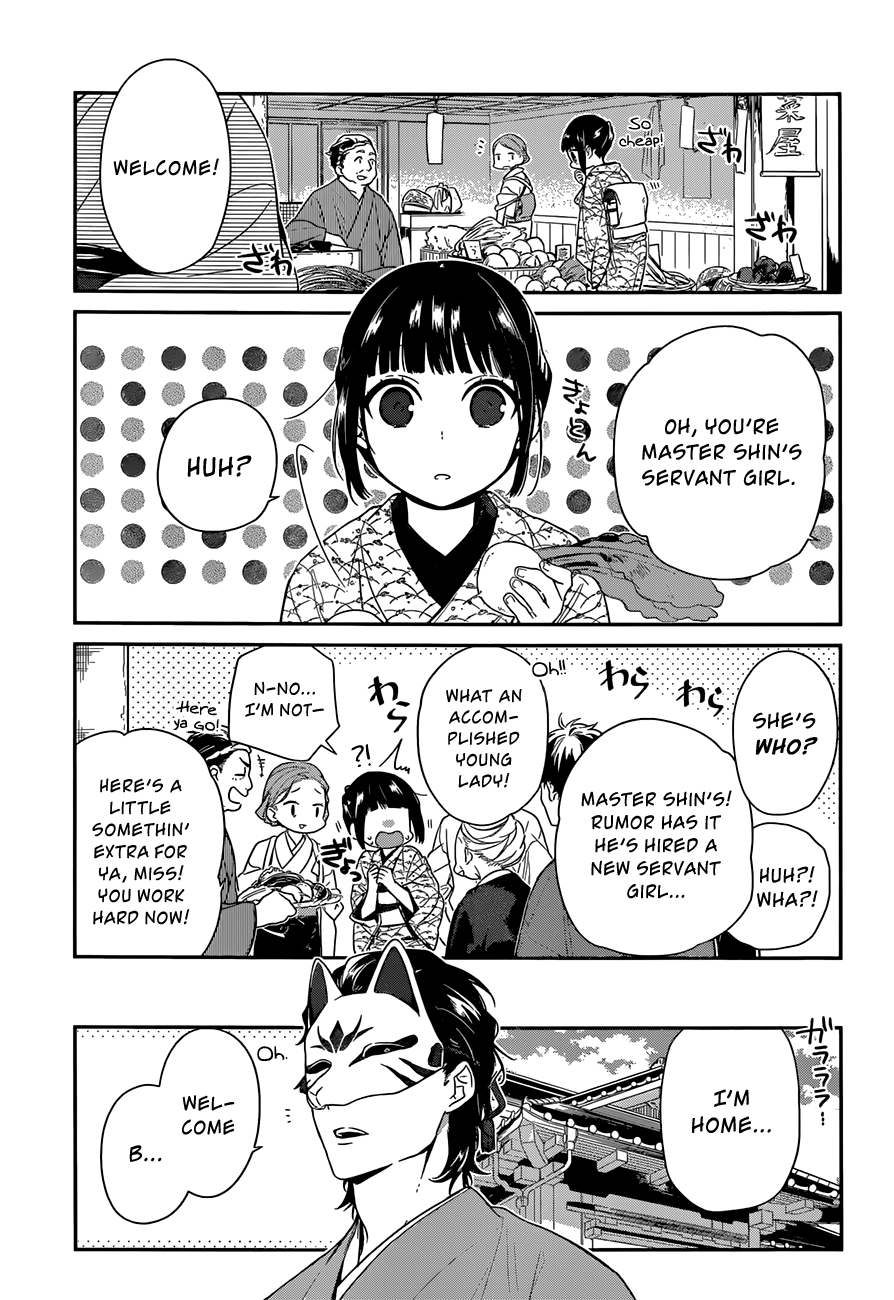 Ne Ne Ne - Vol.1 Chapter 2