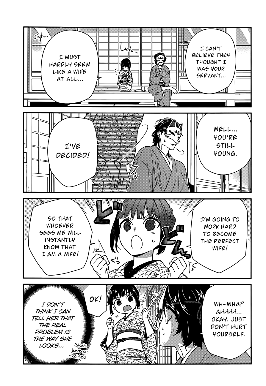 Ne Ne Ne - Vol.1 Chapter 2