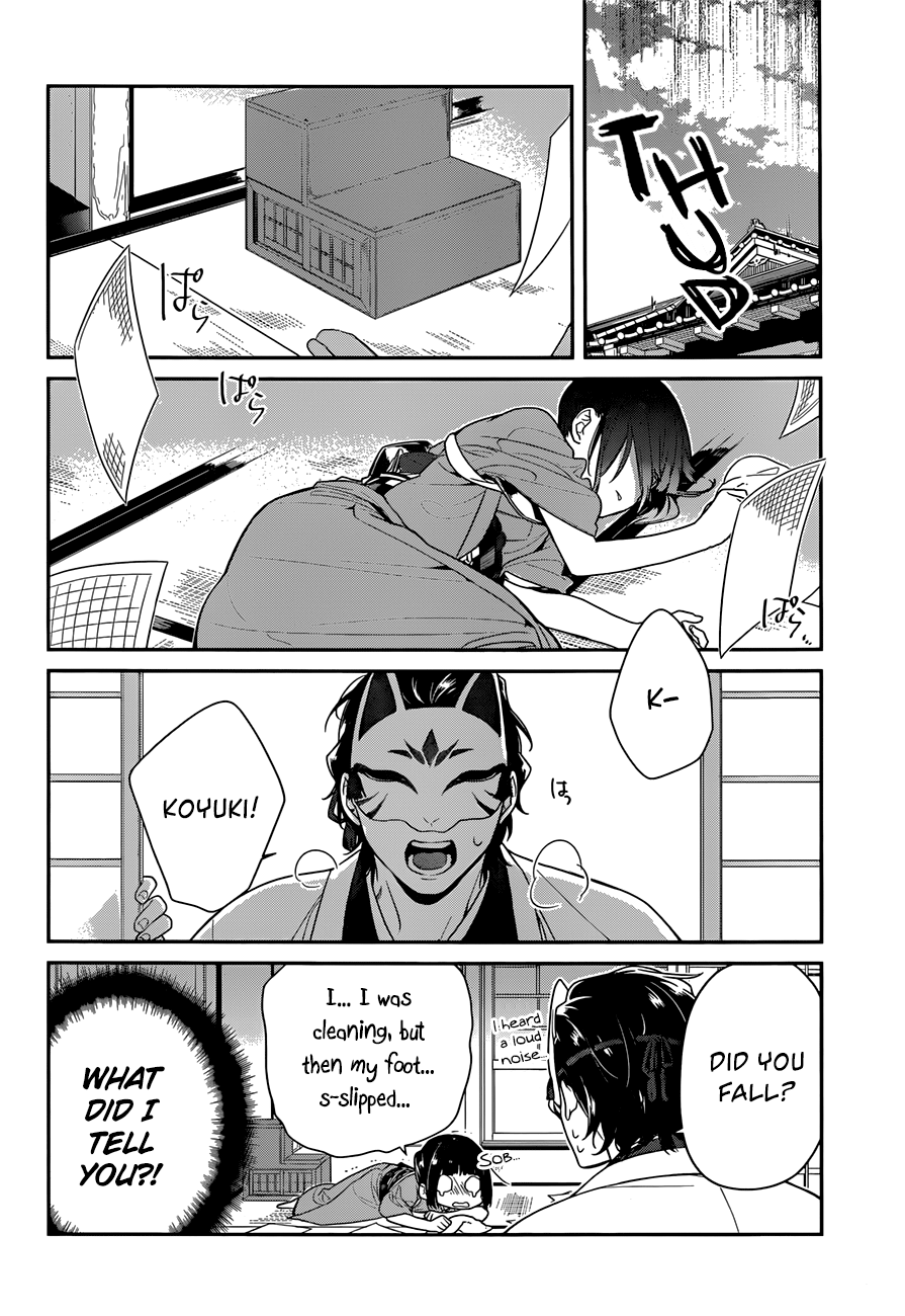 Ne Ne Ne - Vol.1 Chapter 2