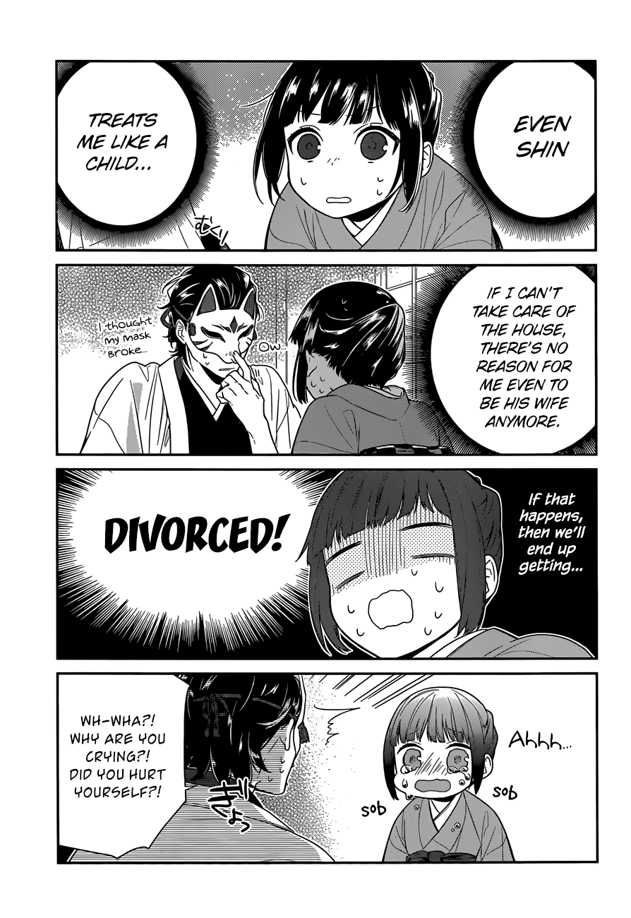 Ne Ne Ne - Vol.1 Chapter 2