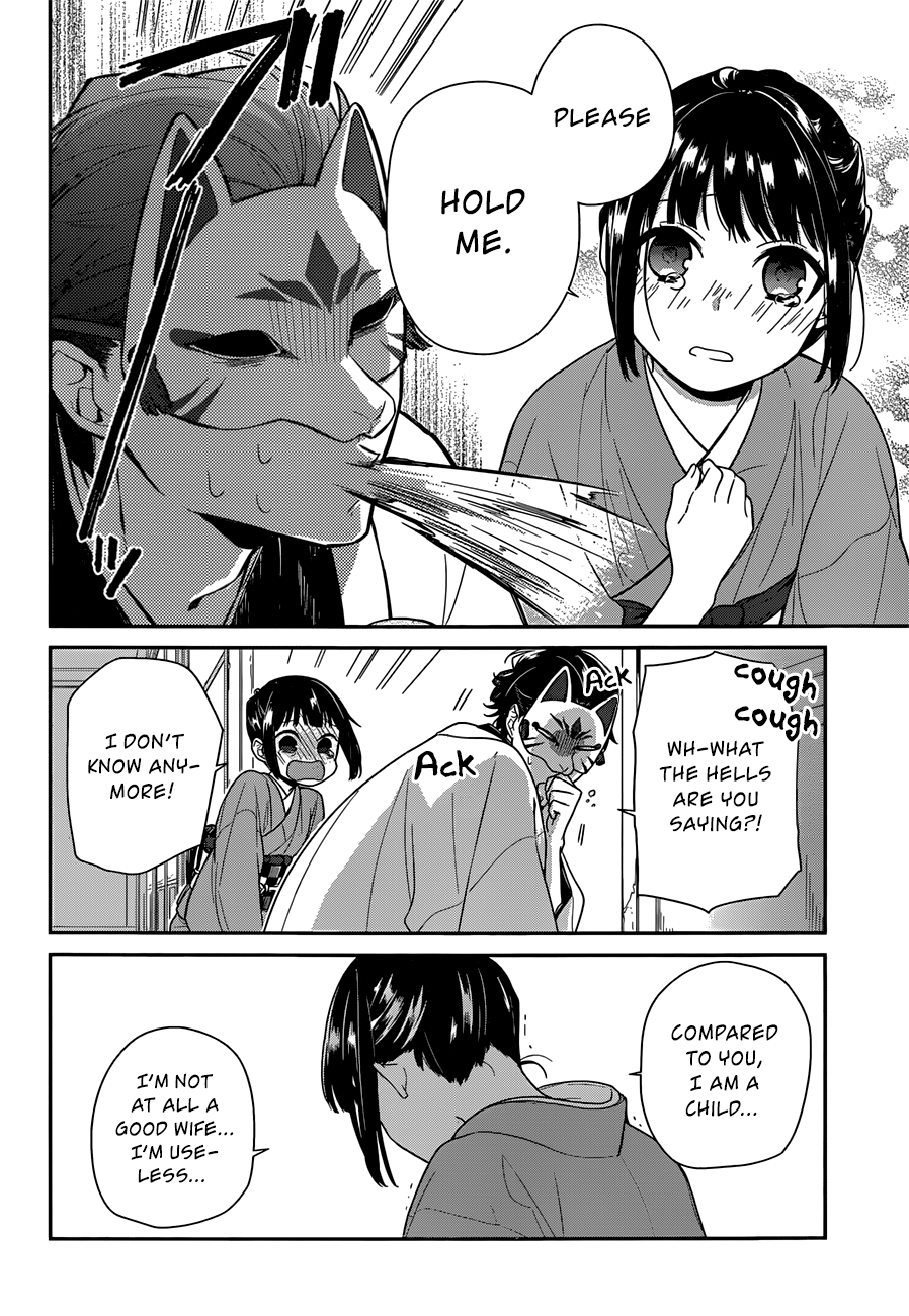 Ne Ne Ne - Vol.1 Chapter 2