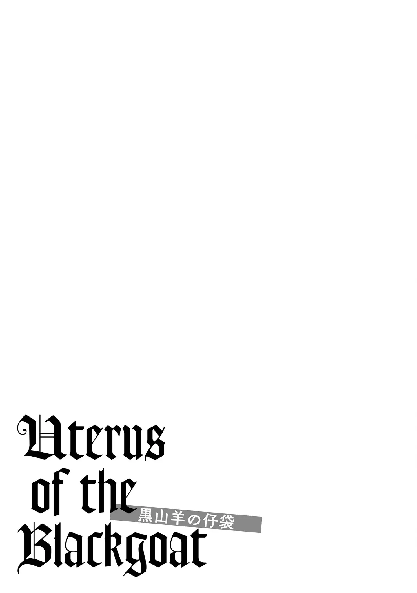 Uterus Of The Blackgoat - Vol.3 Chapter 11