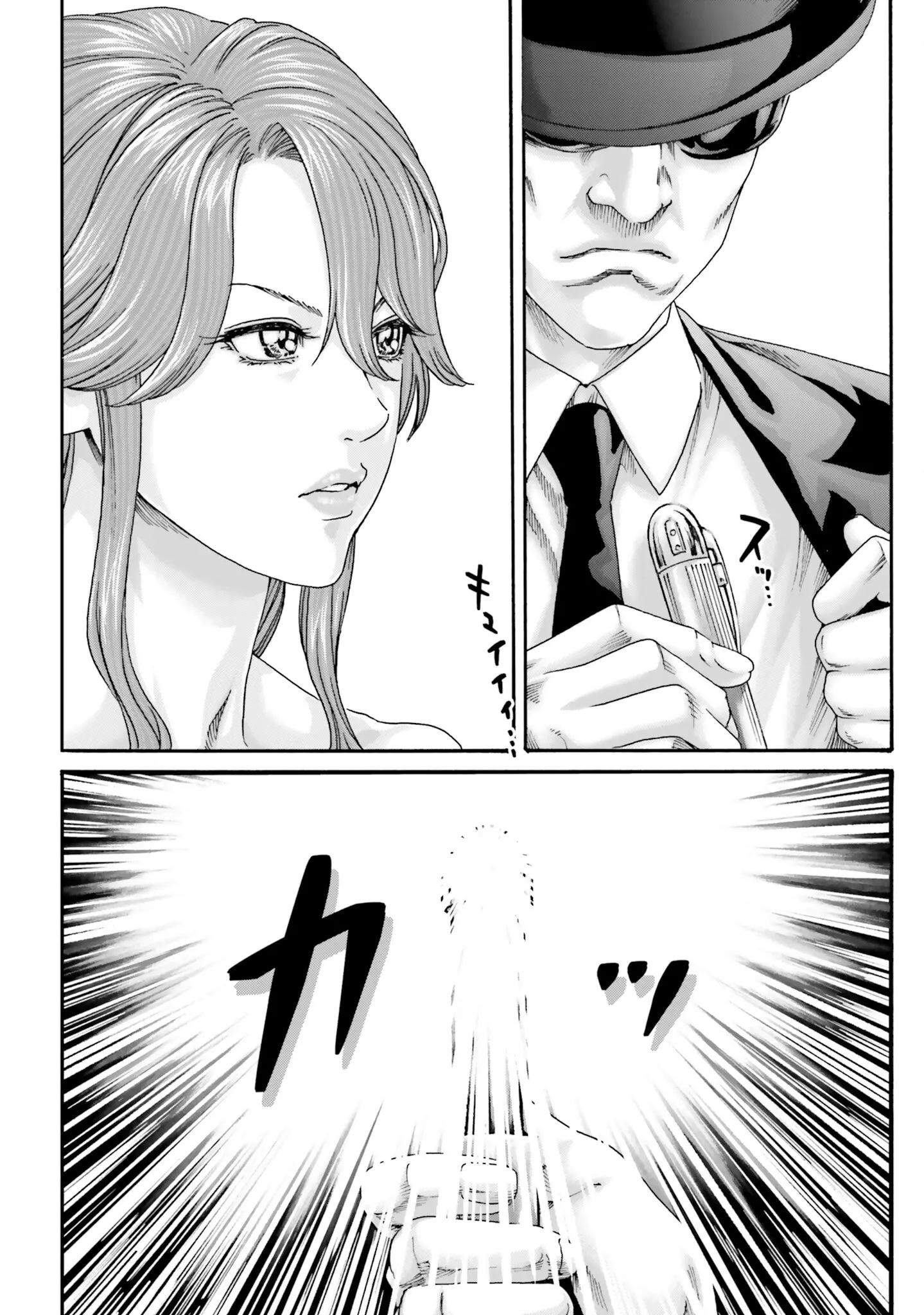 Uterus Of The Blackgoat - Vol.3 Chapter 12