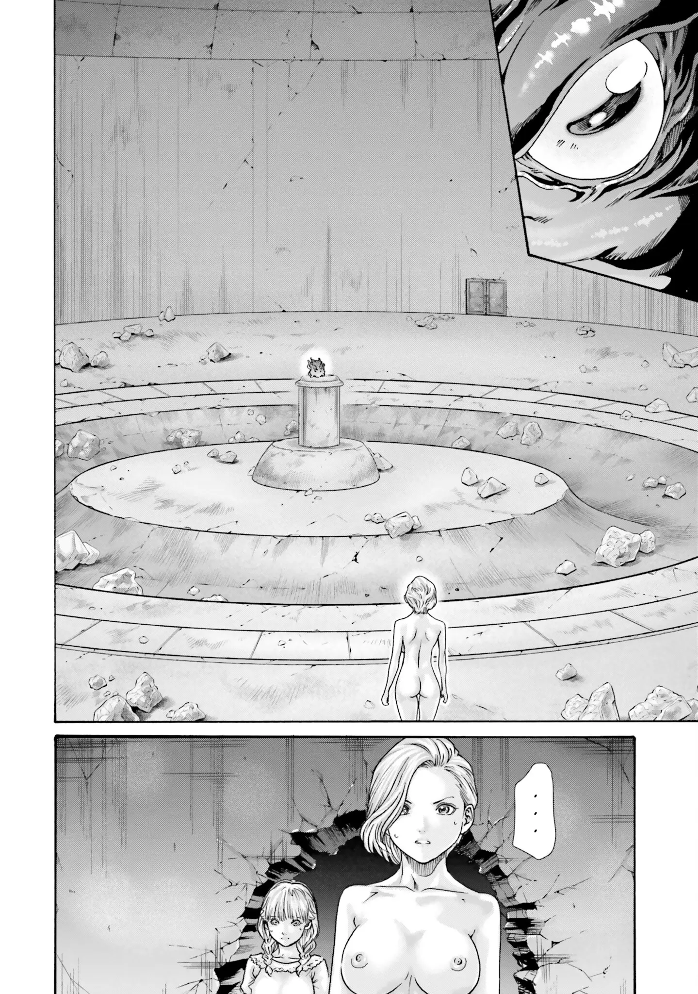 Uterus Of The Blackgoat - Vol.2 Chapter 5