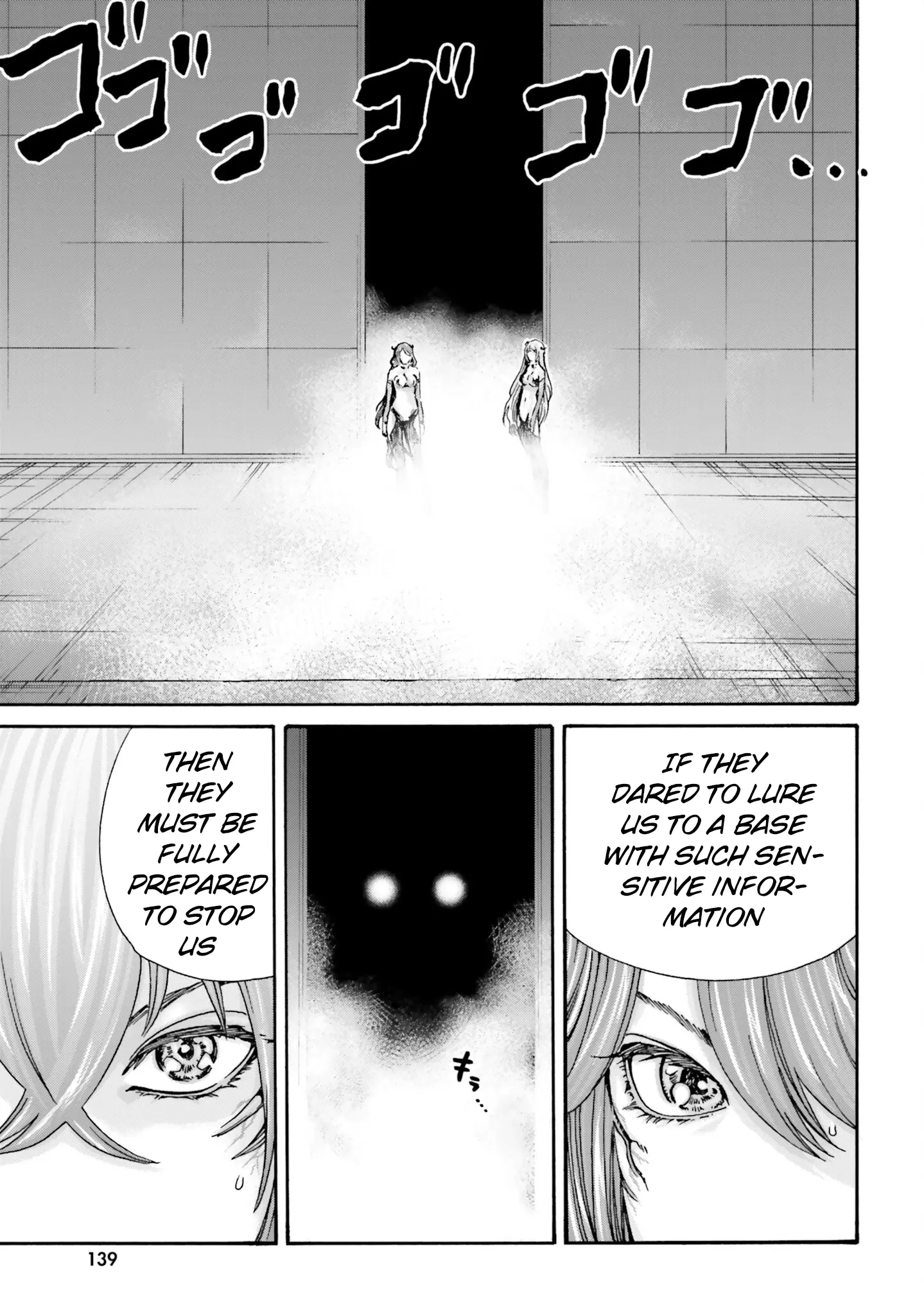 Uterus Of The Blackgoat - Vol.3 Chapter 15