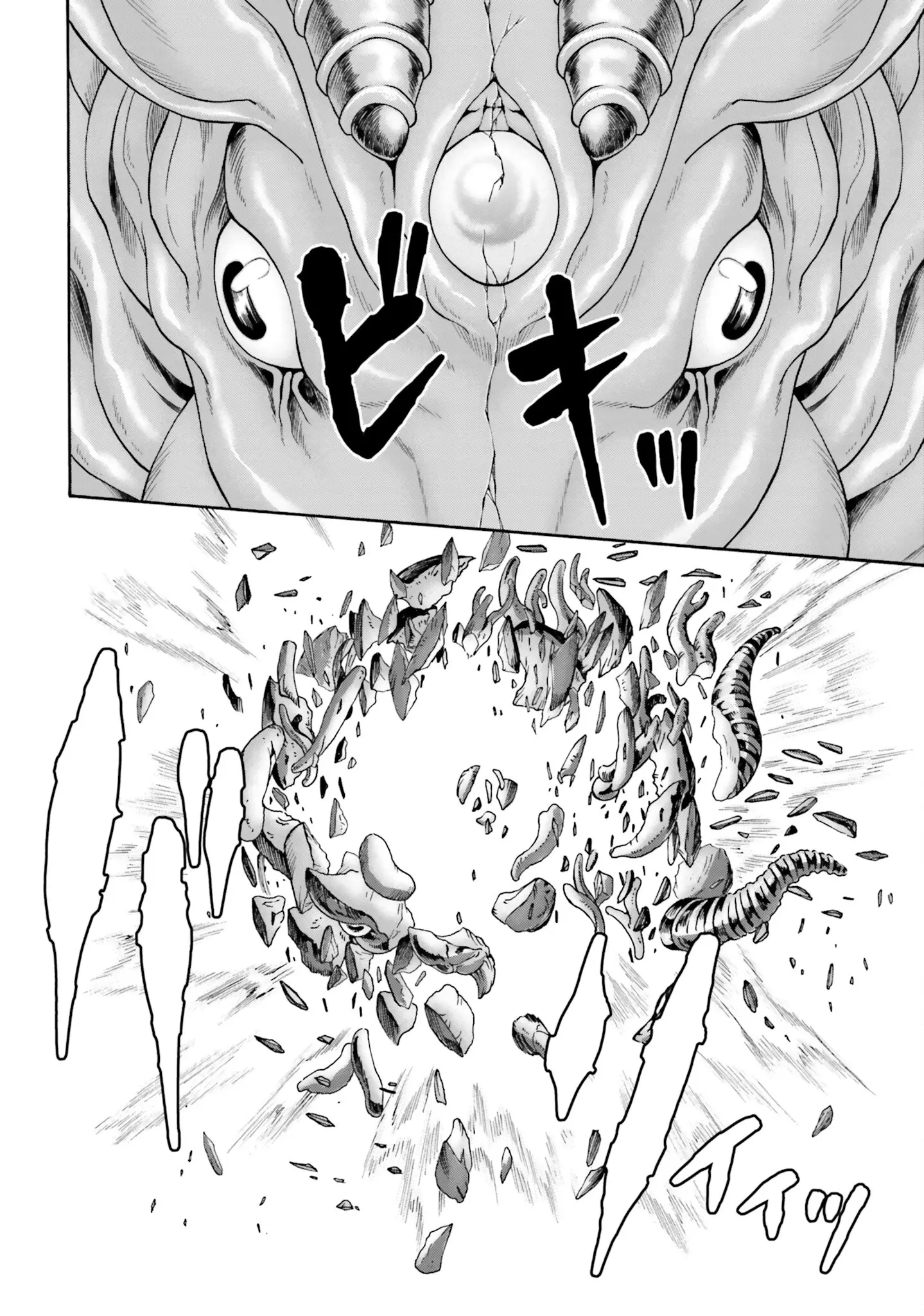 Uterus Of The Blackgoat - Vol.2 Chapter 9