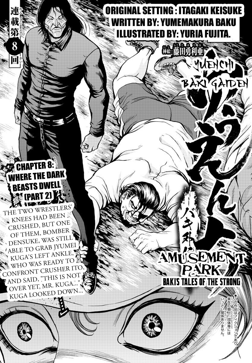 Amusement Park: Baki's Tales Of The Strong - Chapter 8: Where The Dark Beasts Dwell Part 5