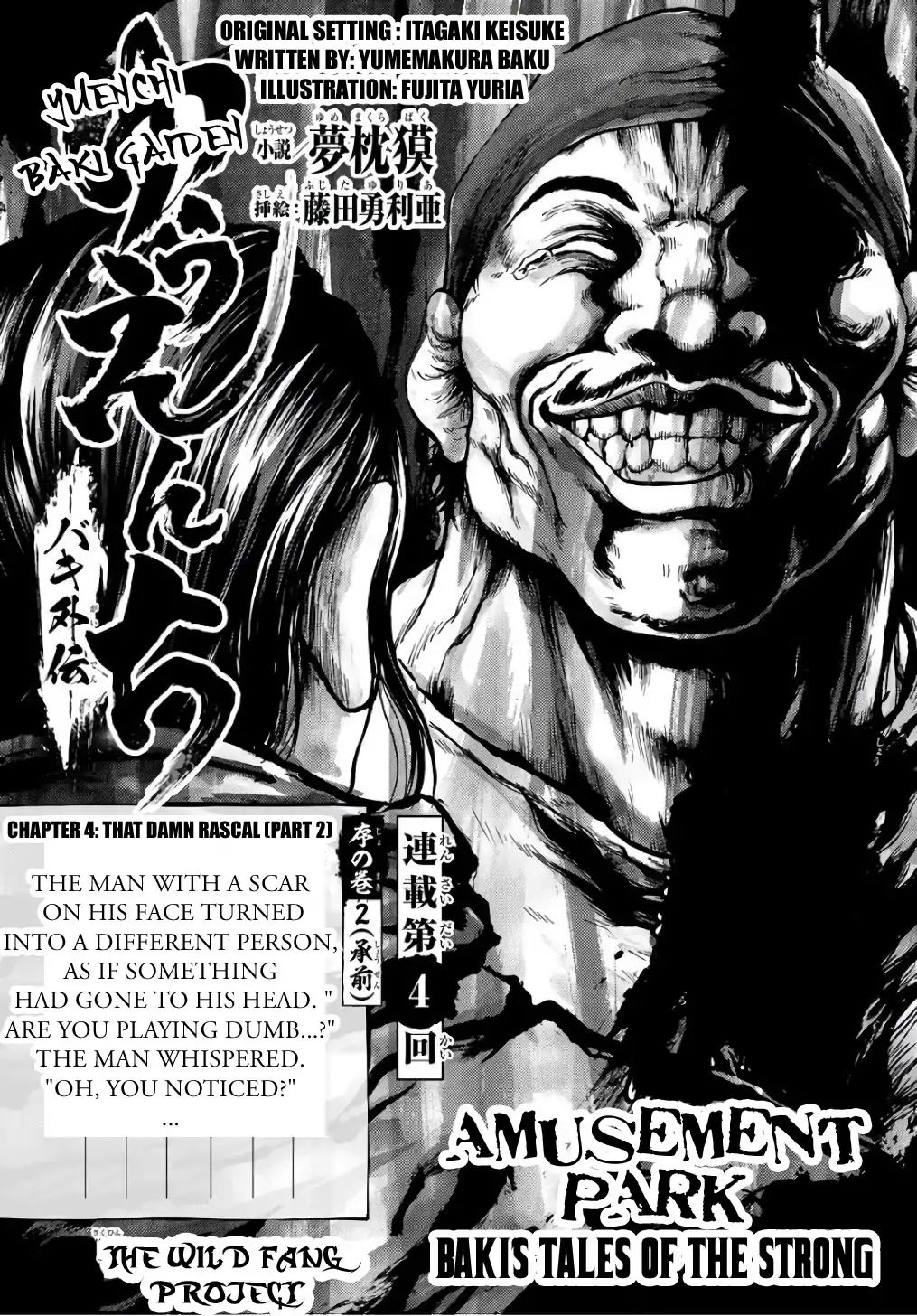 Amusement Park: Baki's Tales Of The Strong - Vol.1 Chapter 4: That Damn Rascal (Act 3)