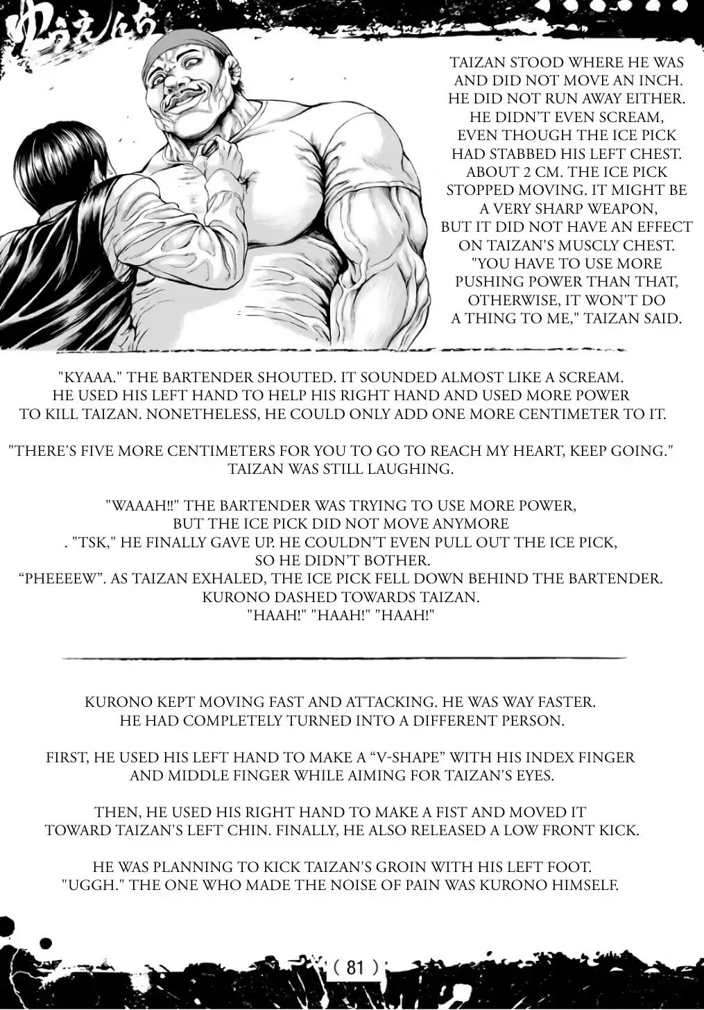 Amusement Park: Baki's Tales Of The Strong - Vol.1 Chapter 4: That Damn Rascal (Act 3)